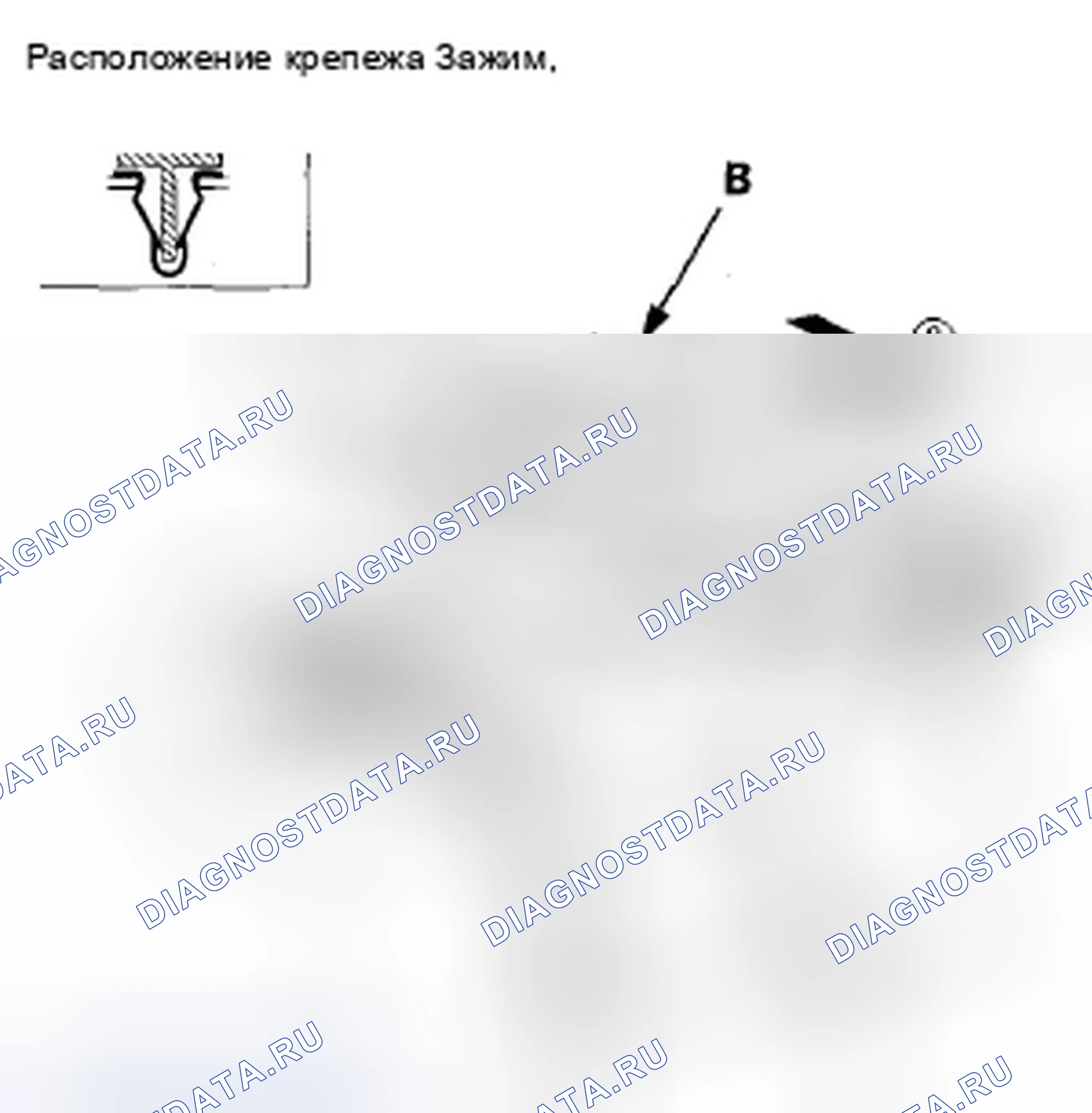 Рис. 338: Боковая балка сиденья. Acura TSX II