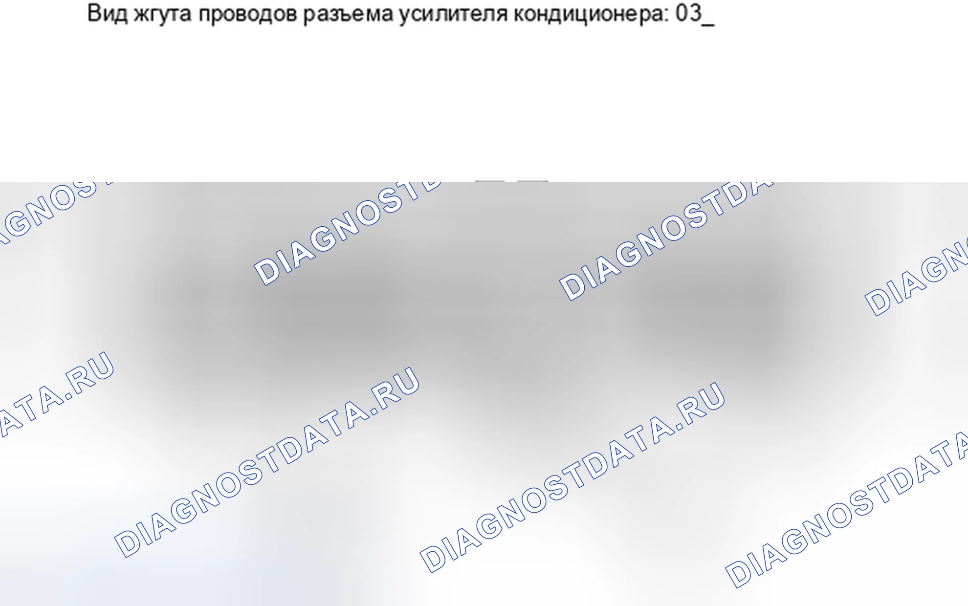 Рис. 146: ПОРЯДОК ВЫПОЛНЕНИЯ РАБОТ. Toyota Avalon XX30 рестайлинг 2