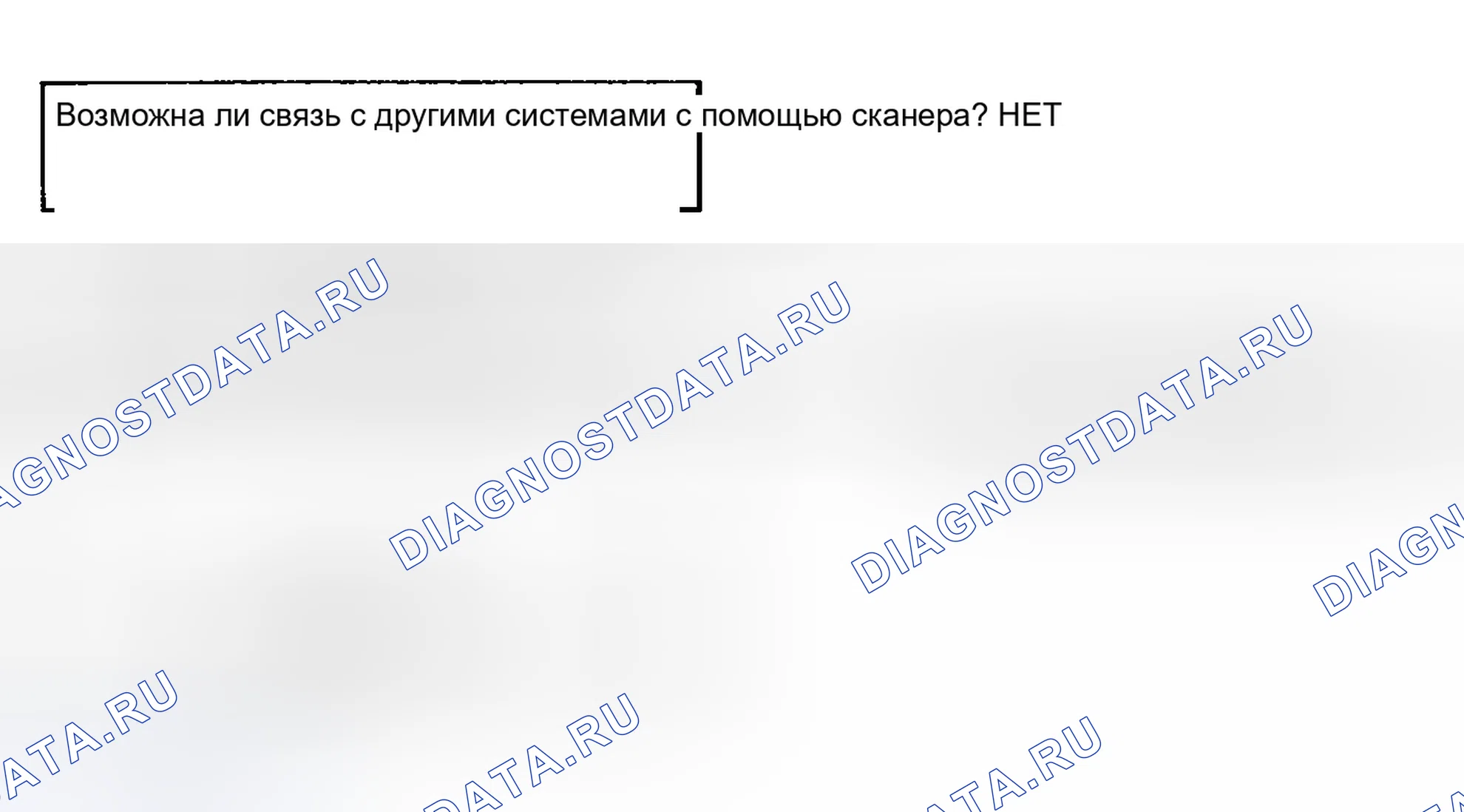 Рис. 12. Hyundai Accent II рестайлинг