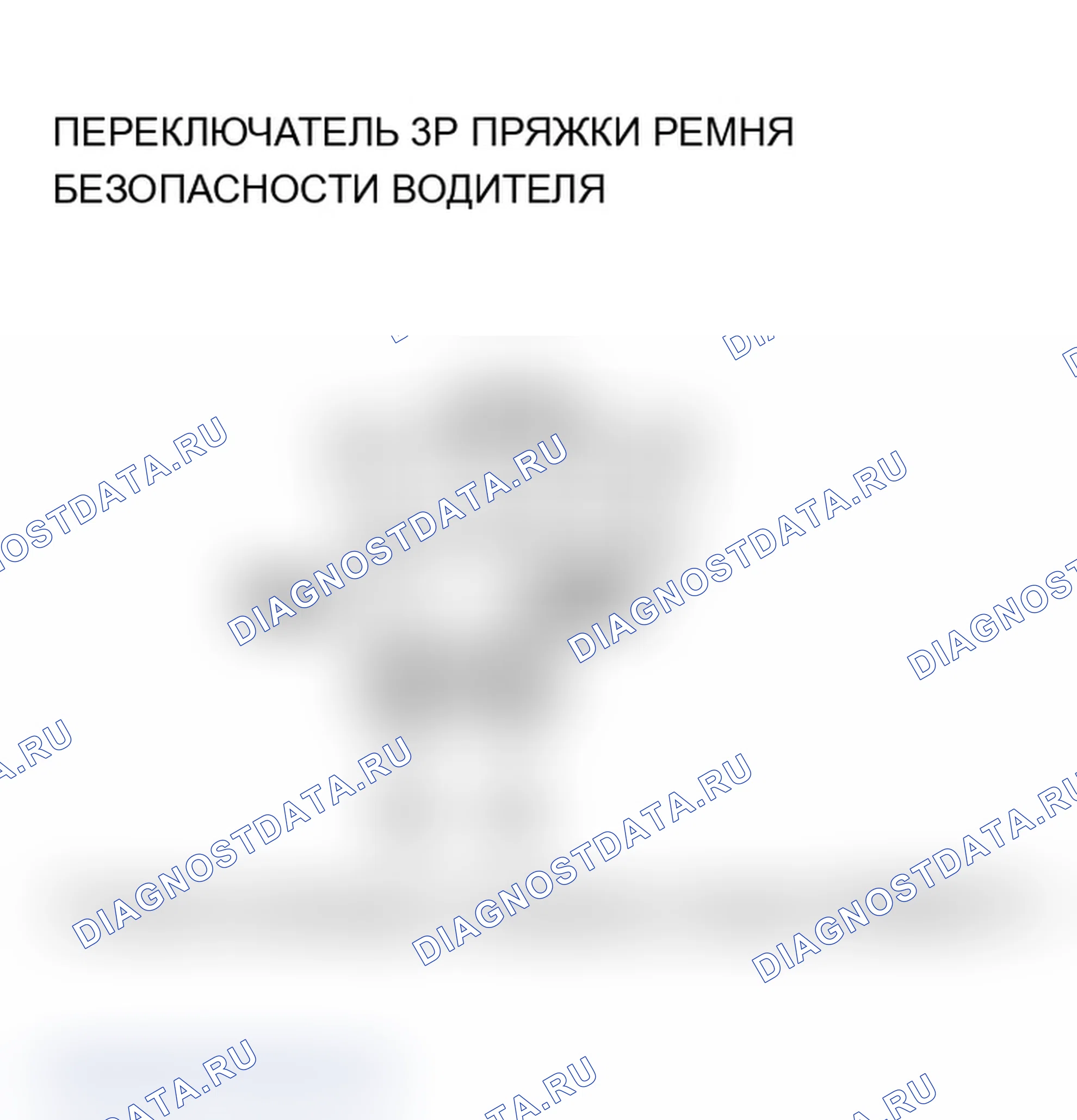 Рис. 164. Acura TL III