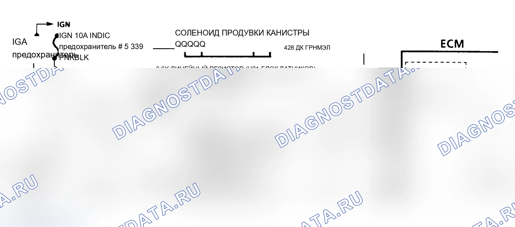 Рис. 197: КОД 26. СХЕМА КВАДРОПРИВОДА 3.8L W кузов. Chevrolet Lumina APV I