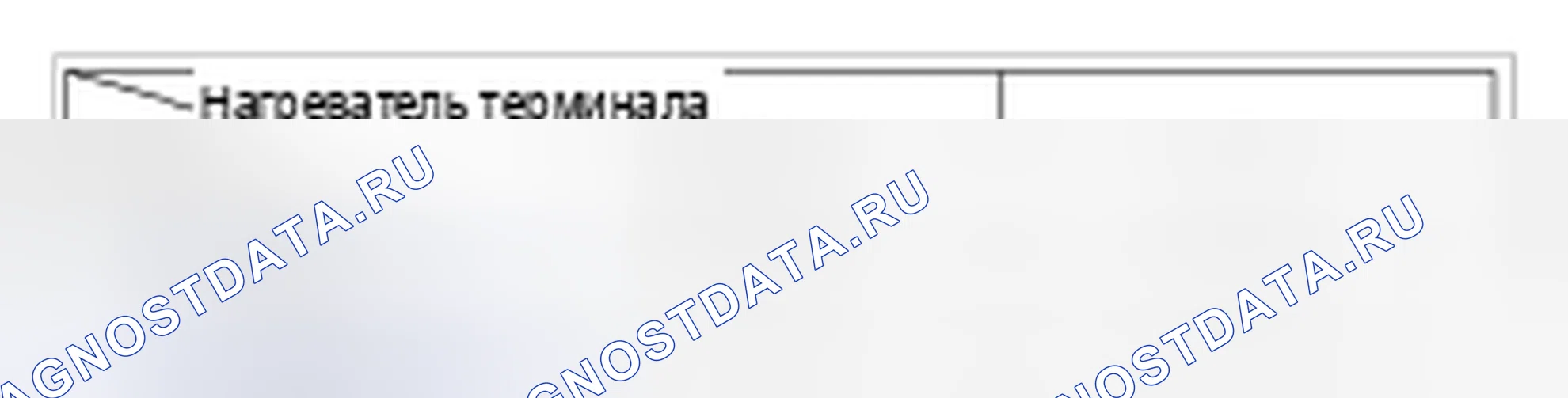 Рис. 153: Нагреватель зеркала. BMW 6 серия F06/F13/F12