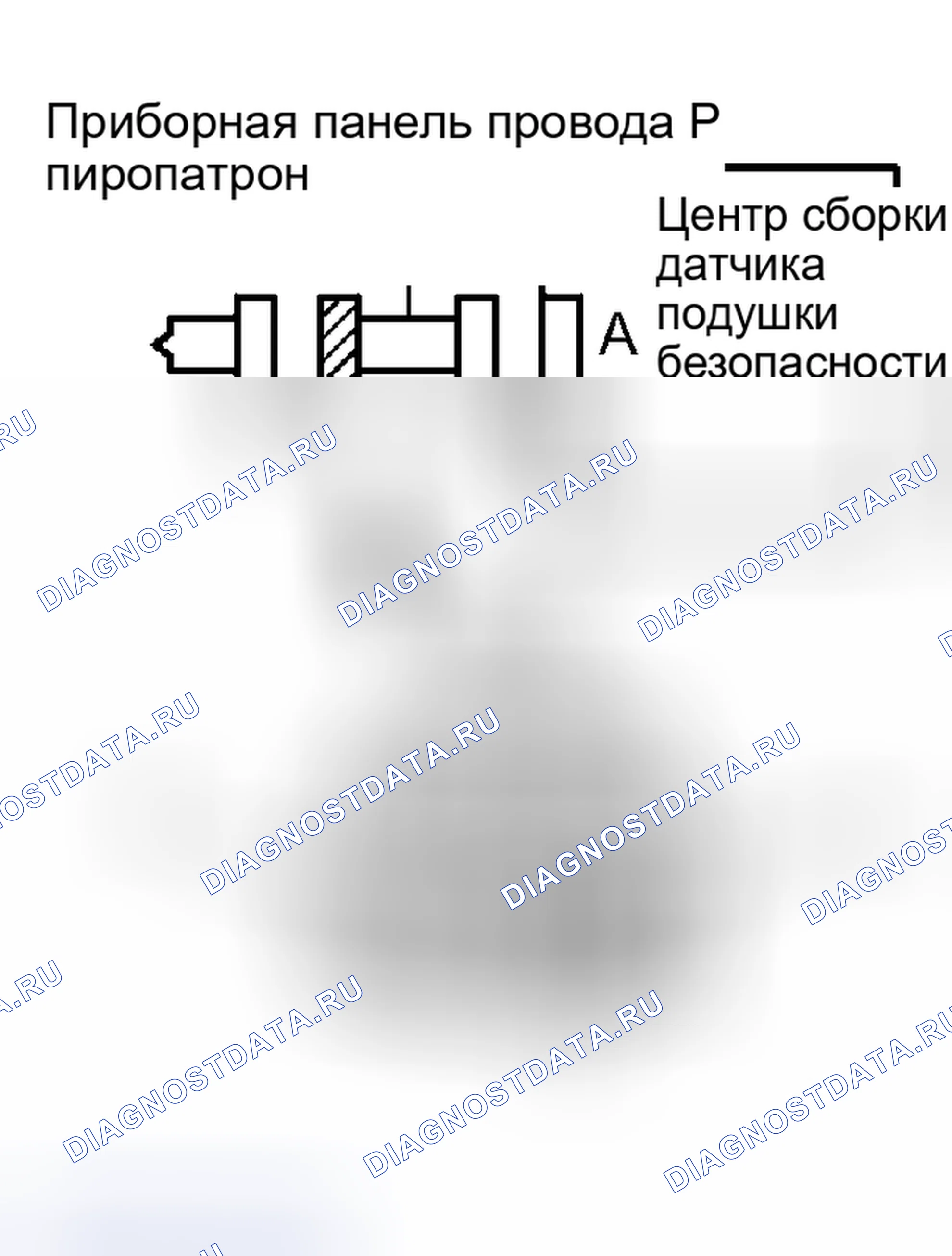 Рис. 149: ПРОЦЕДУРА КОНТРОЛЯ. Scion xB I