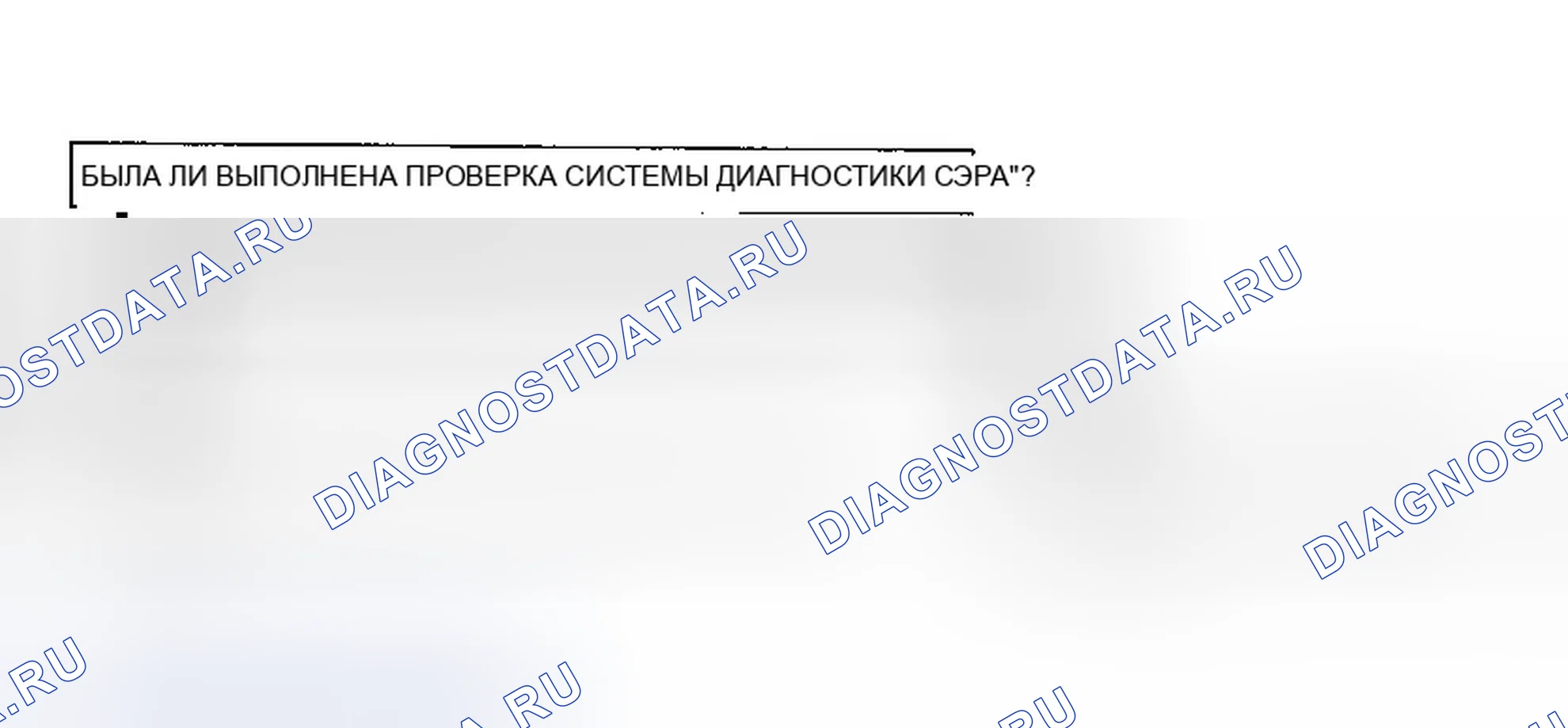 Рис. 51. Chevrolet Camaro IV