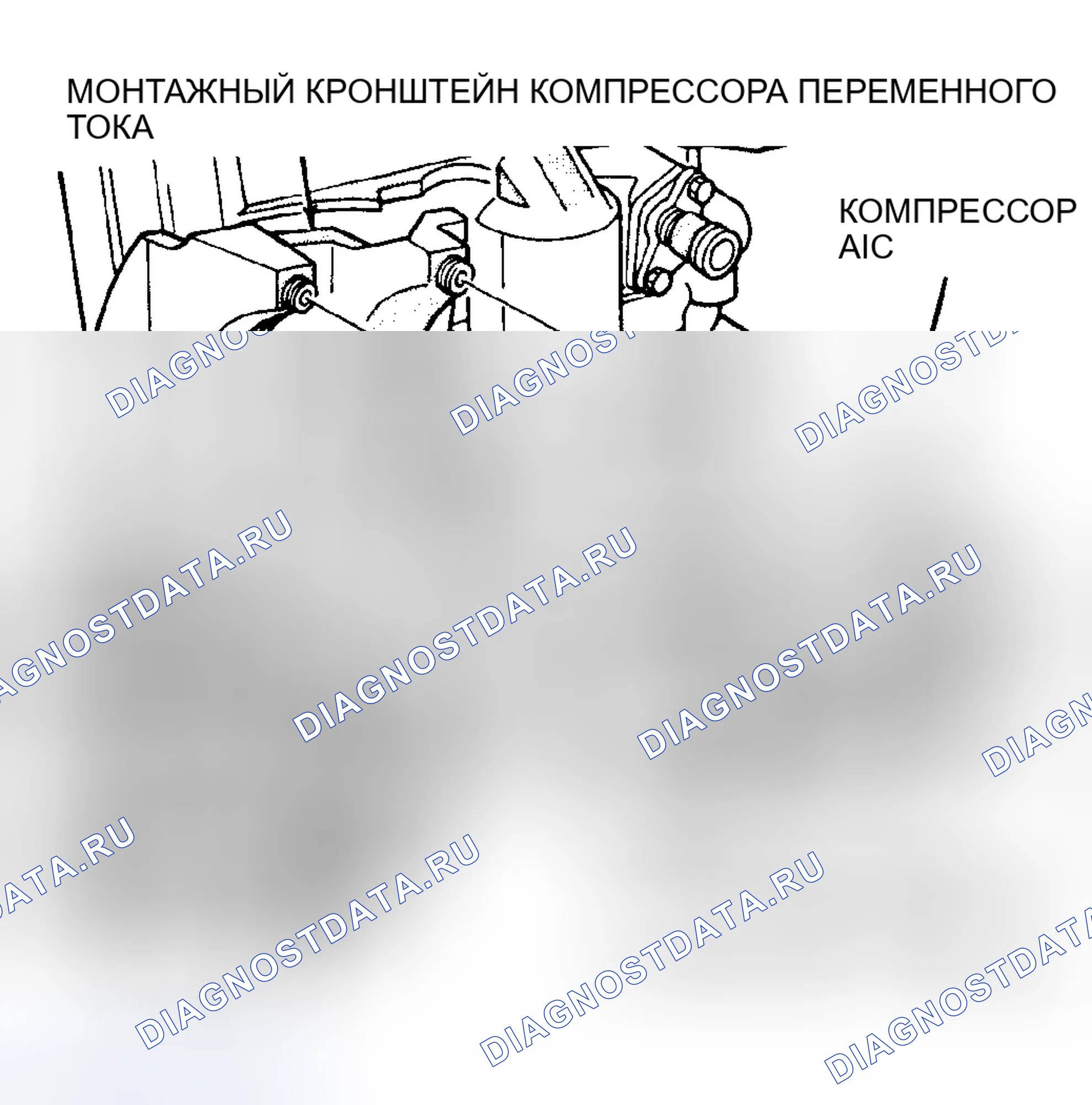 Рис. 15. Plymouth Acclaim I