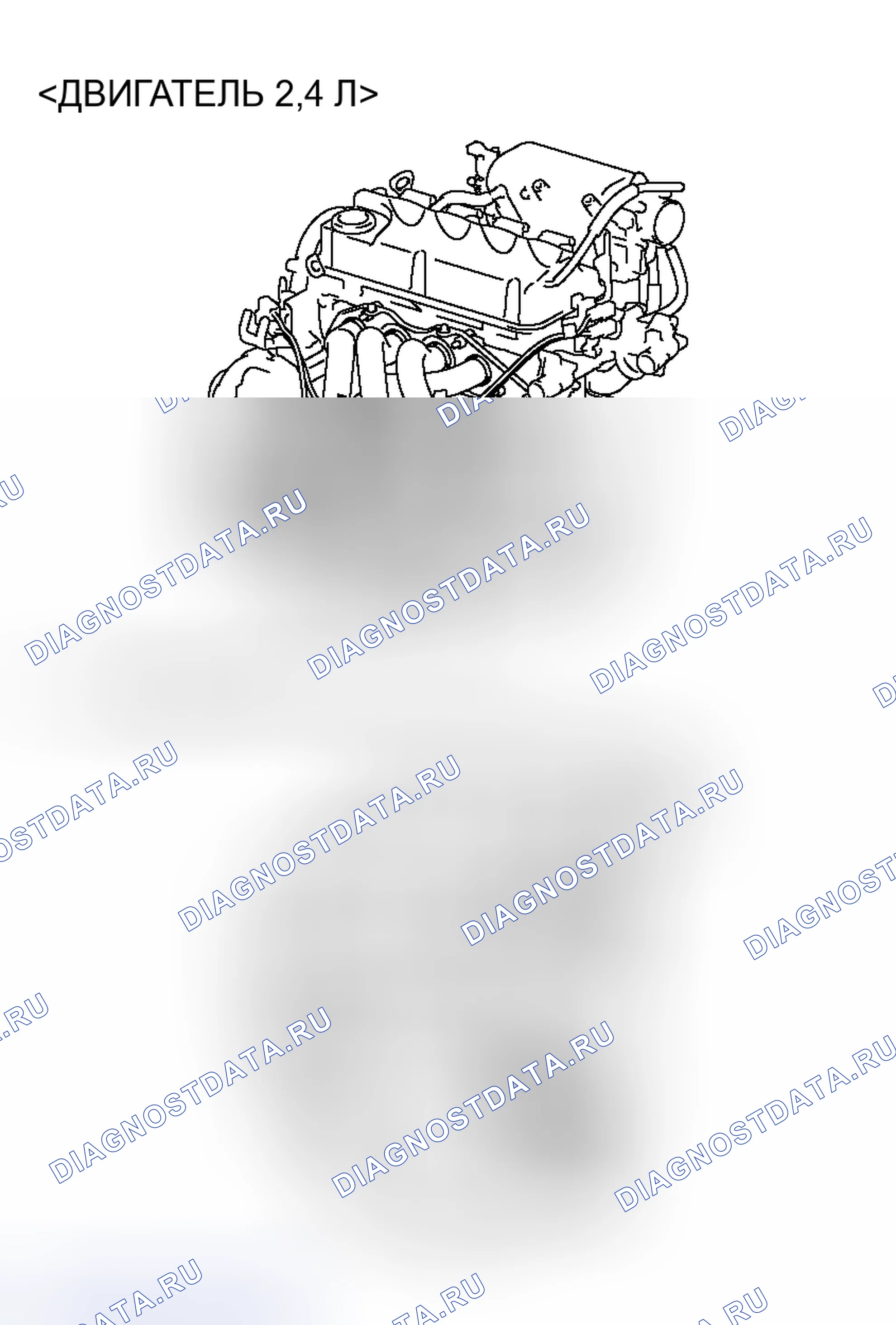Рис. 38. Mitsubishi Galant IX рестайлинг