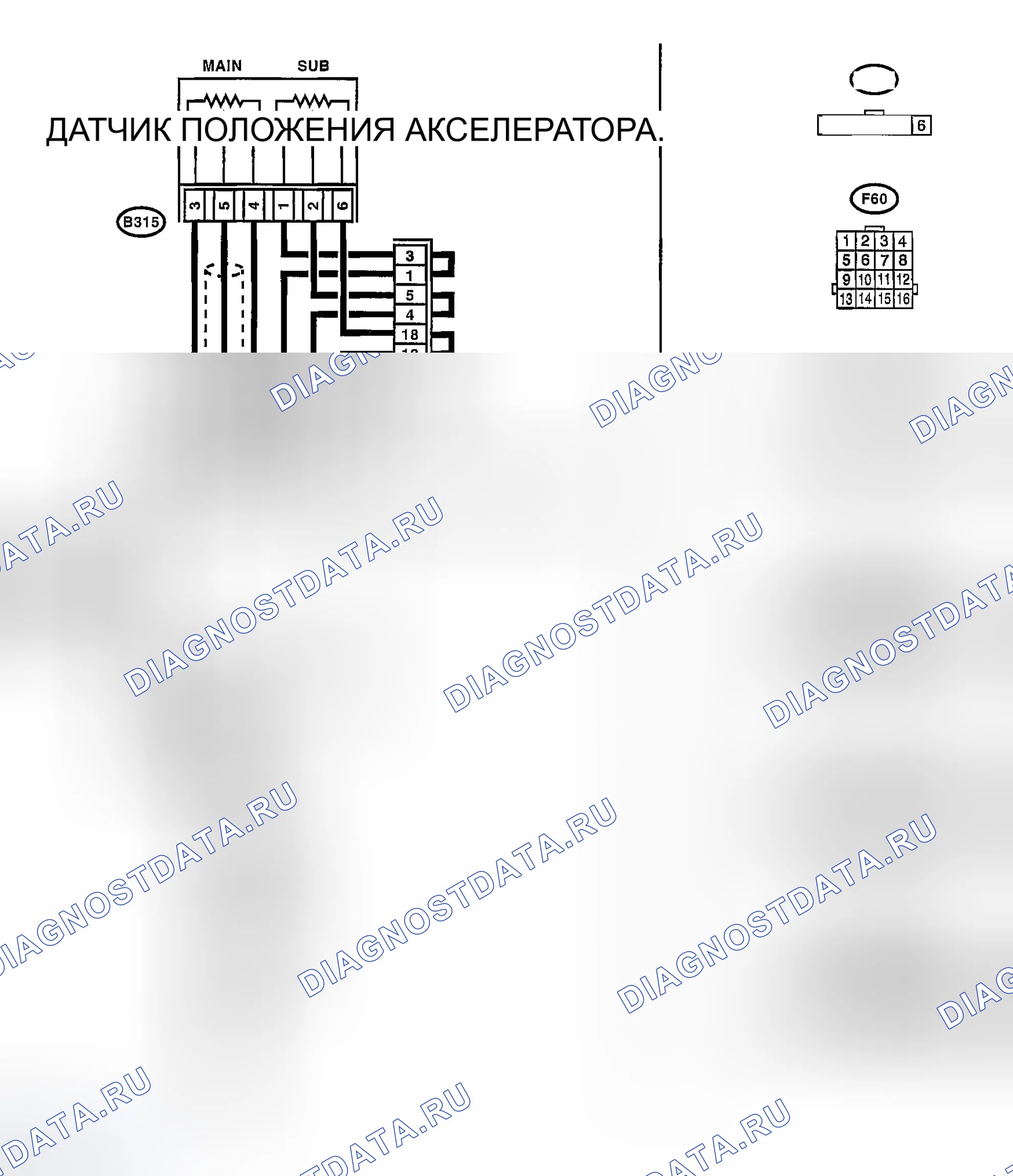 Рис. 2013: электросхема. Hyundai Creta II