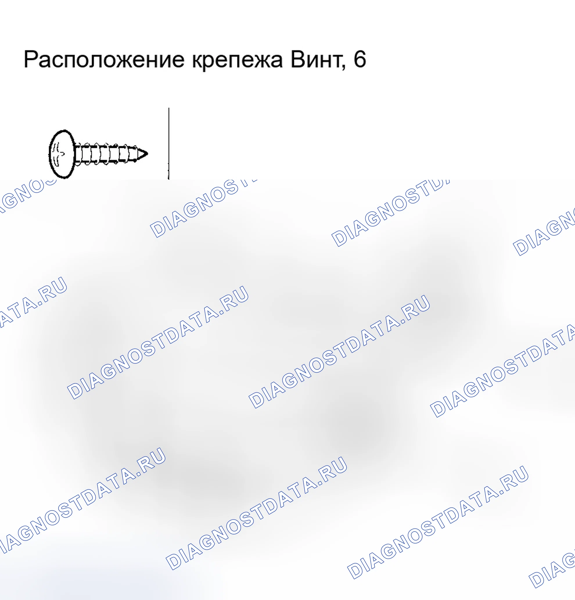 Рис. 108. Honda Odyssey I