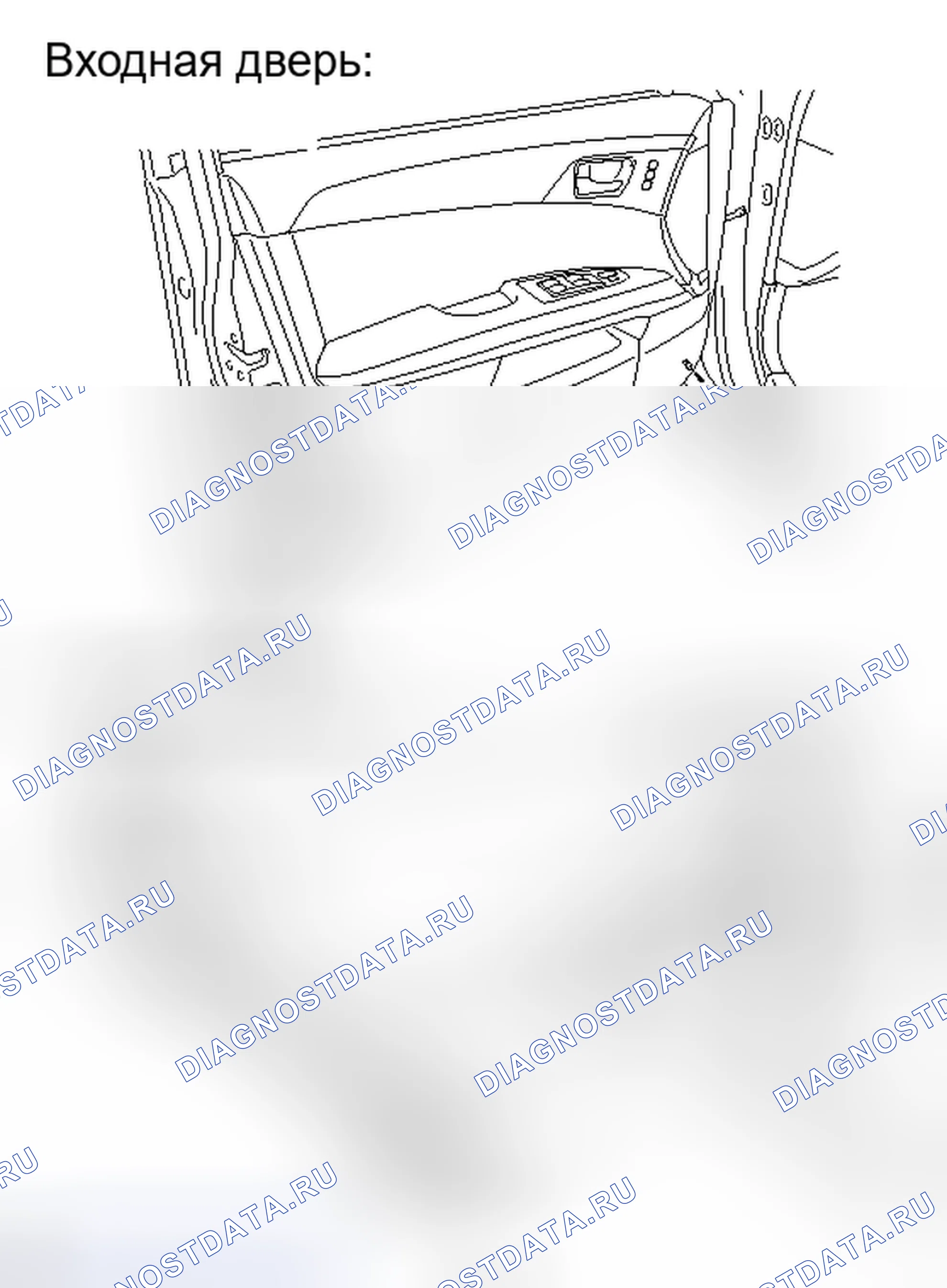 Рис. 82: ДЕМОНТАЖ. Toyota Avalon XX30 рестайлинг 2