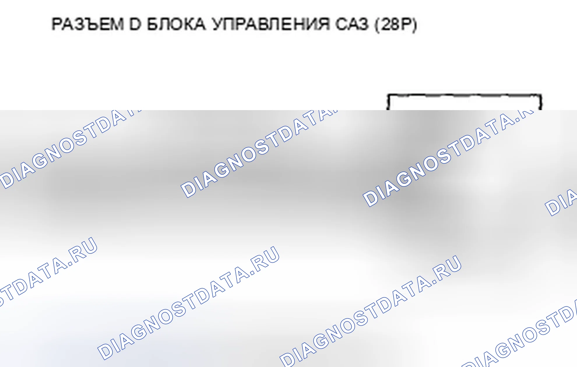 Рис. 231: расшифровка кода ошибки 71-04: Датчик угла двигателя EPS (контрольные сигналы) (регулярная диагностика). Honda Civic VIII рестайлинг
