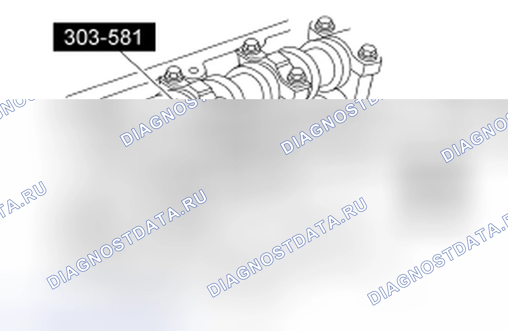Рис. 307: Демонтаж. Mazda 2 I рестайлинг