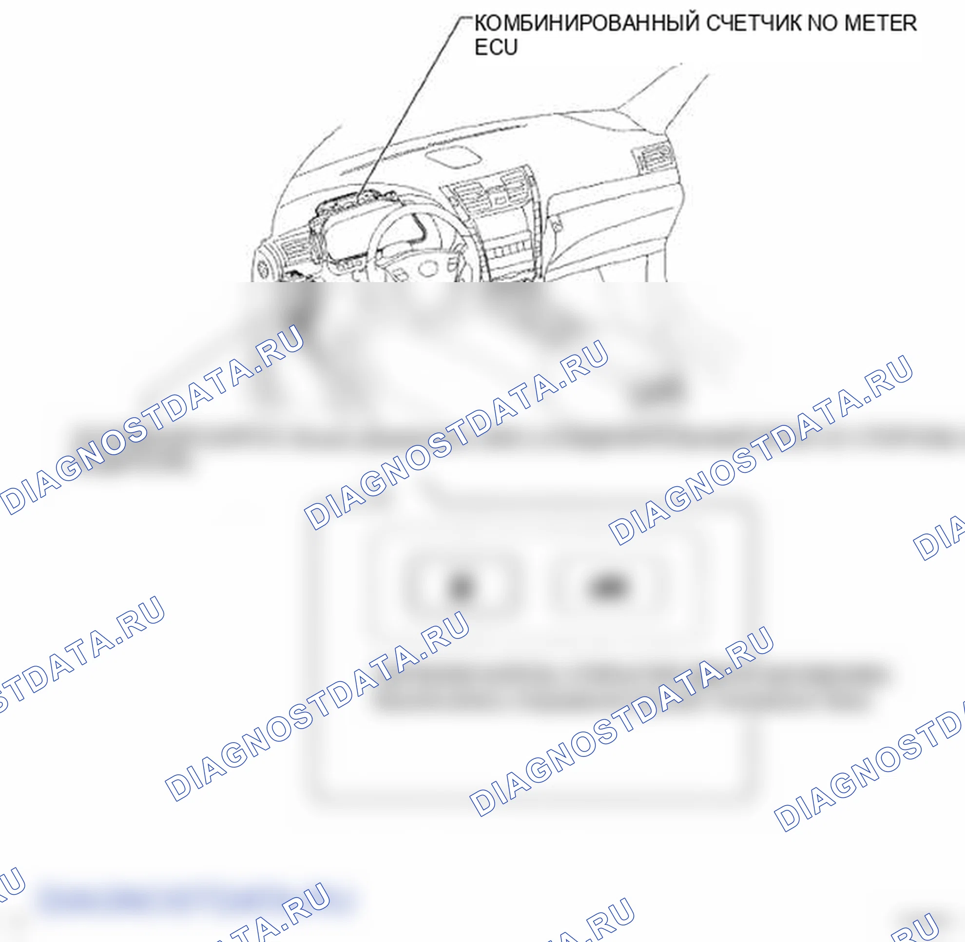Рис. 333. Lexus LS IV