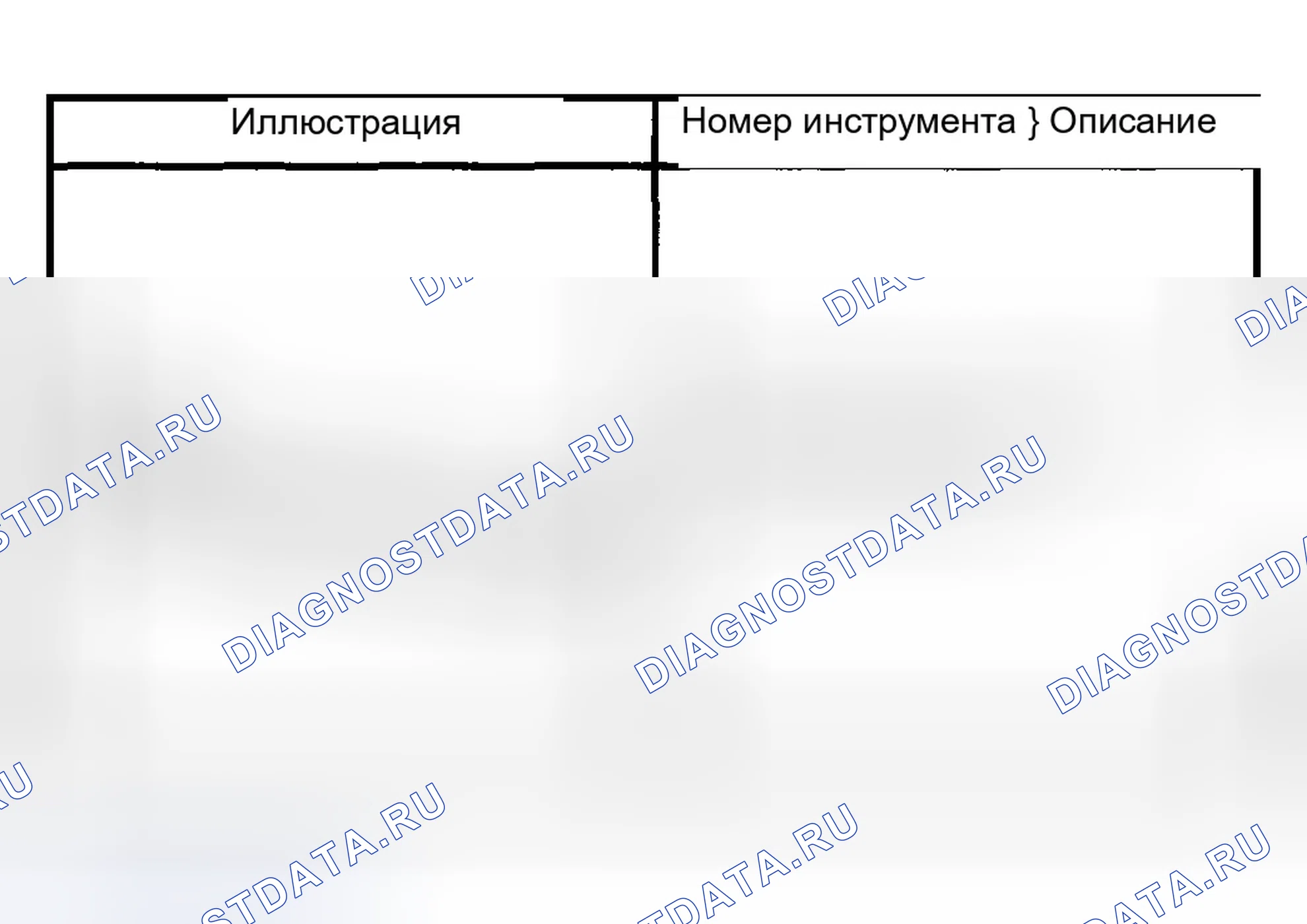 Рис. 28: Специальные инструменты и оборудование. Buick Century VI