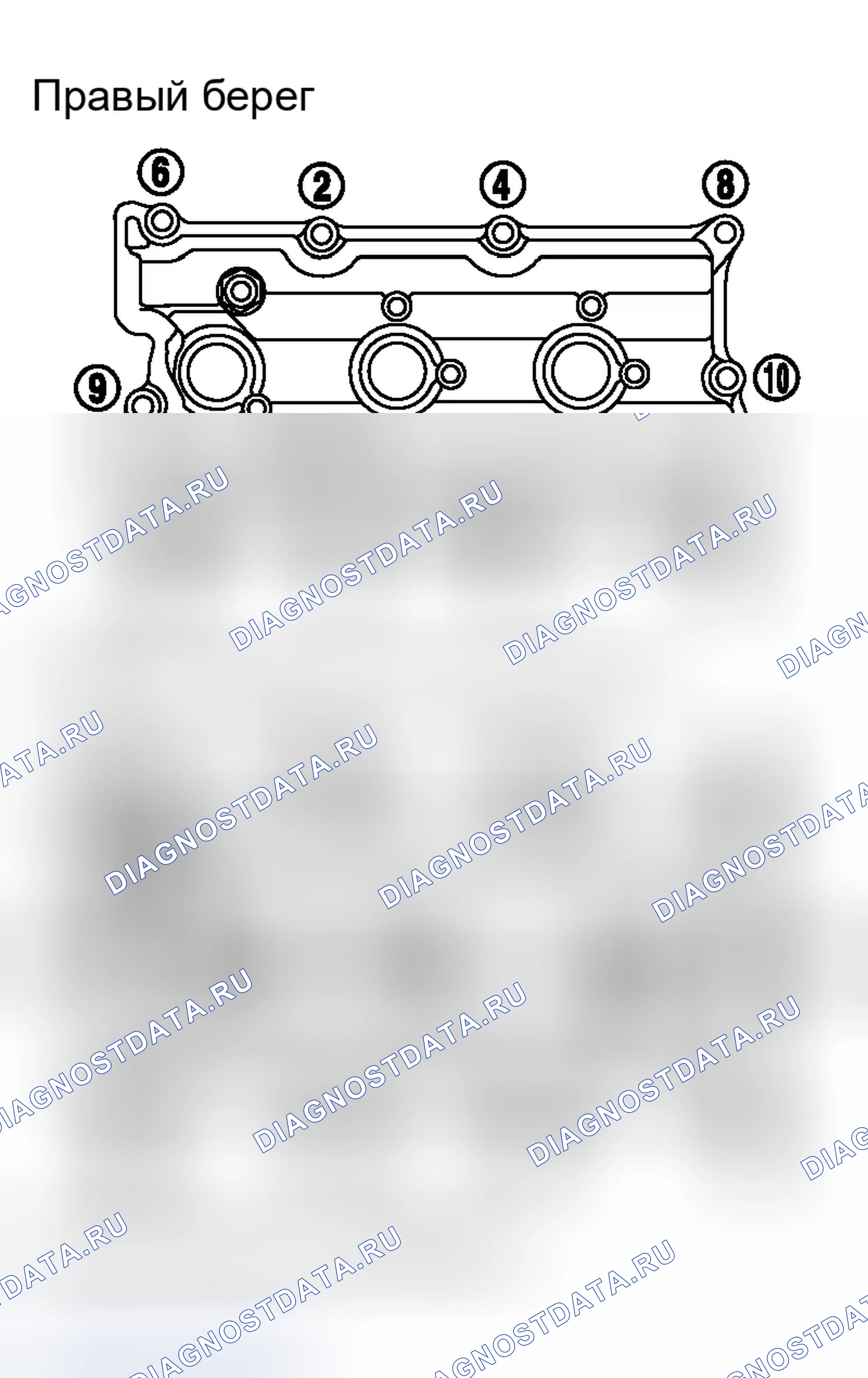 Рис. 1006. Infiniti G35 III