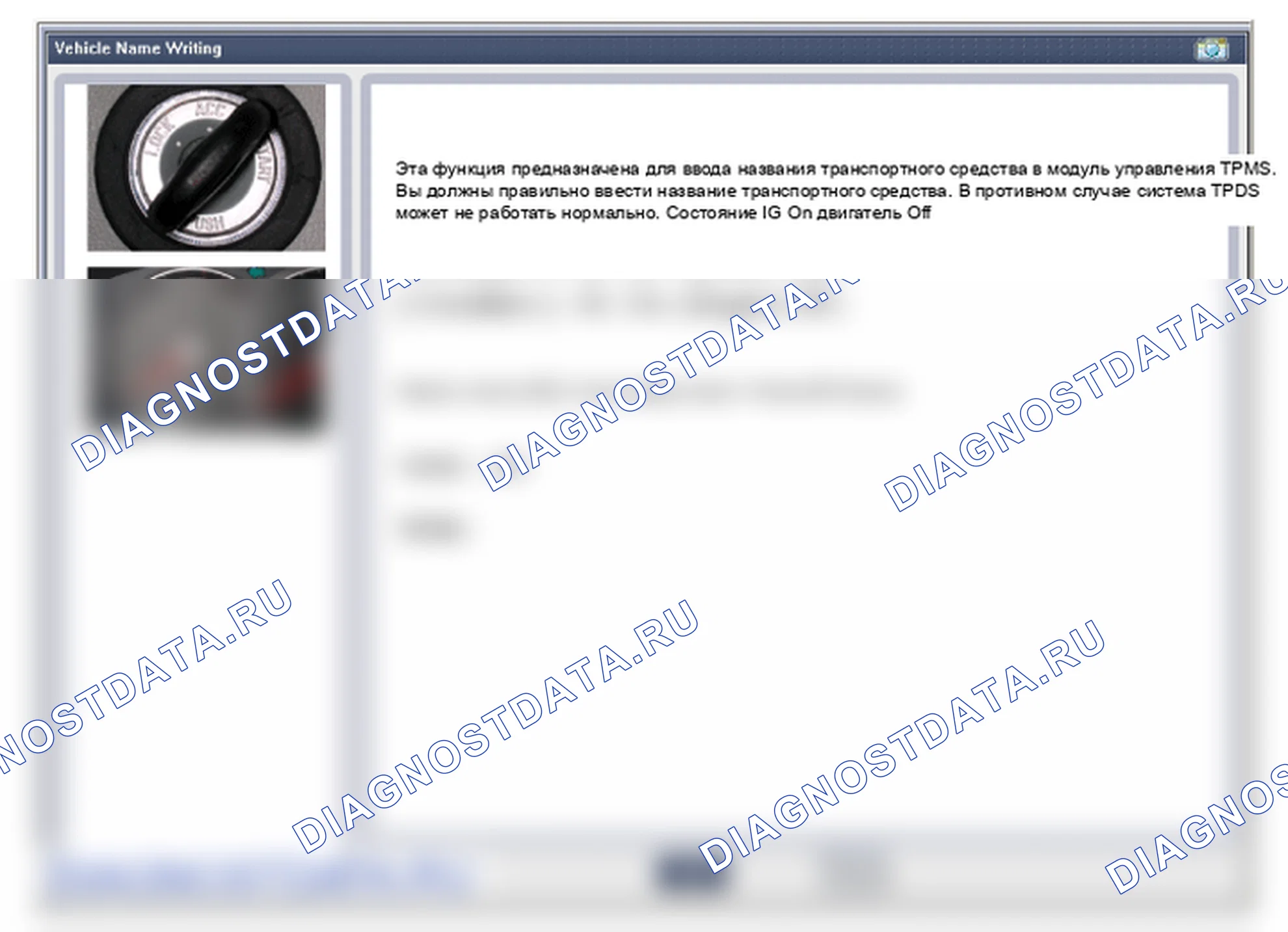 Замена приёмника TPMS. Hyundai Genesis Coupe(Bk)-U.S. I
