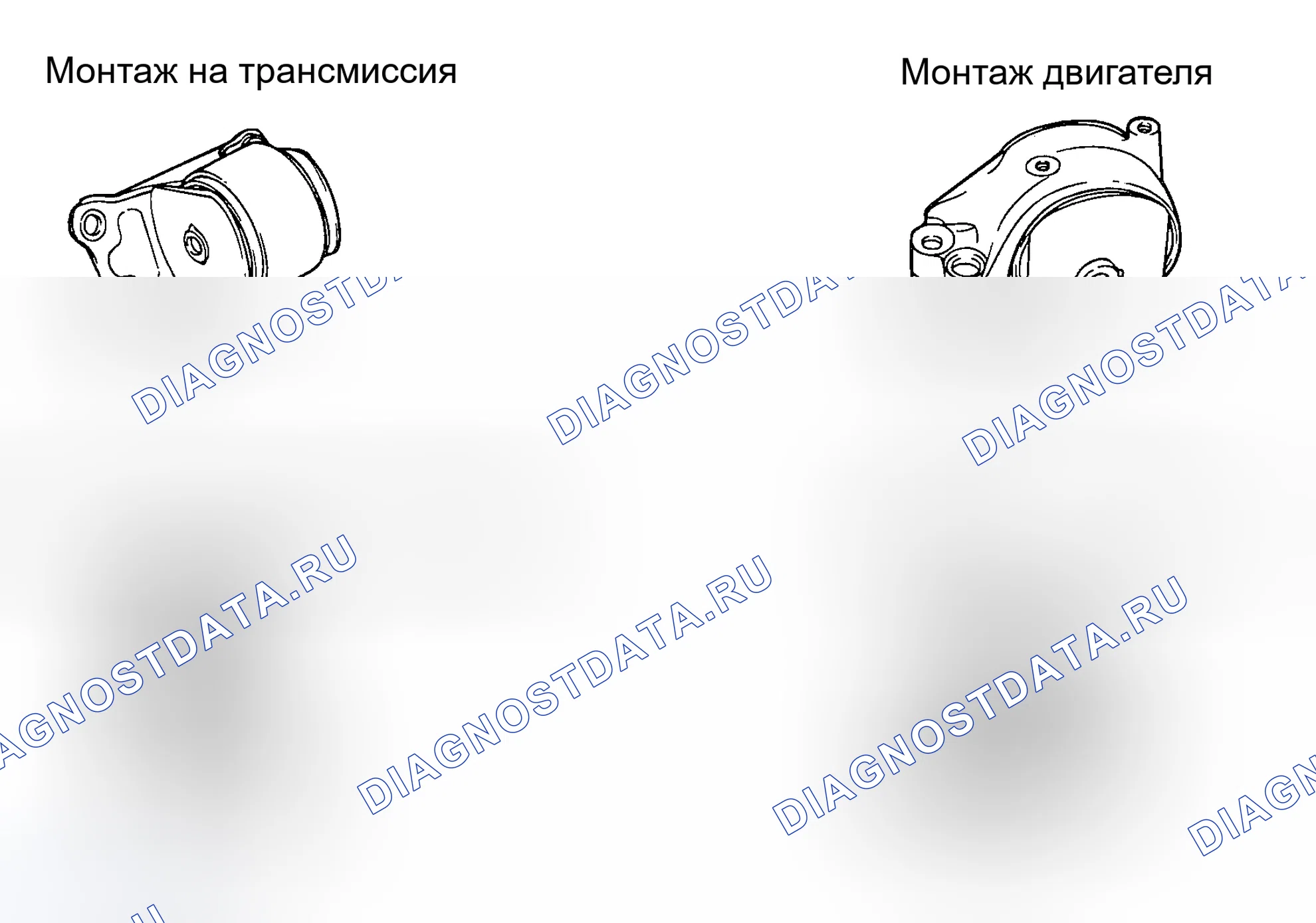 Рис. 106: ПУНКТЫ ПРОВЕРКИ. Geely Monjaro I
