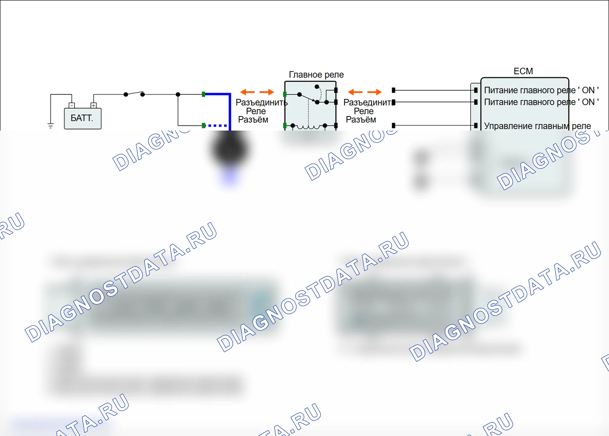 P0562: Низкое напряжение системы. Hyundai Genesis BH