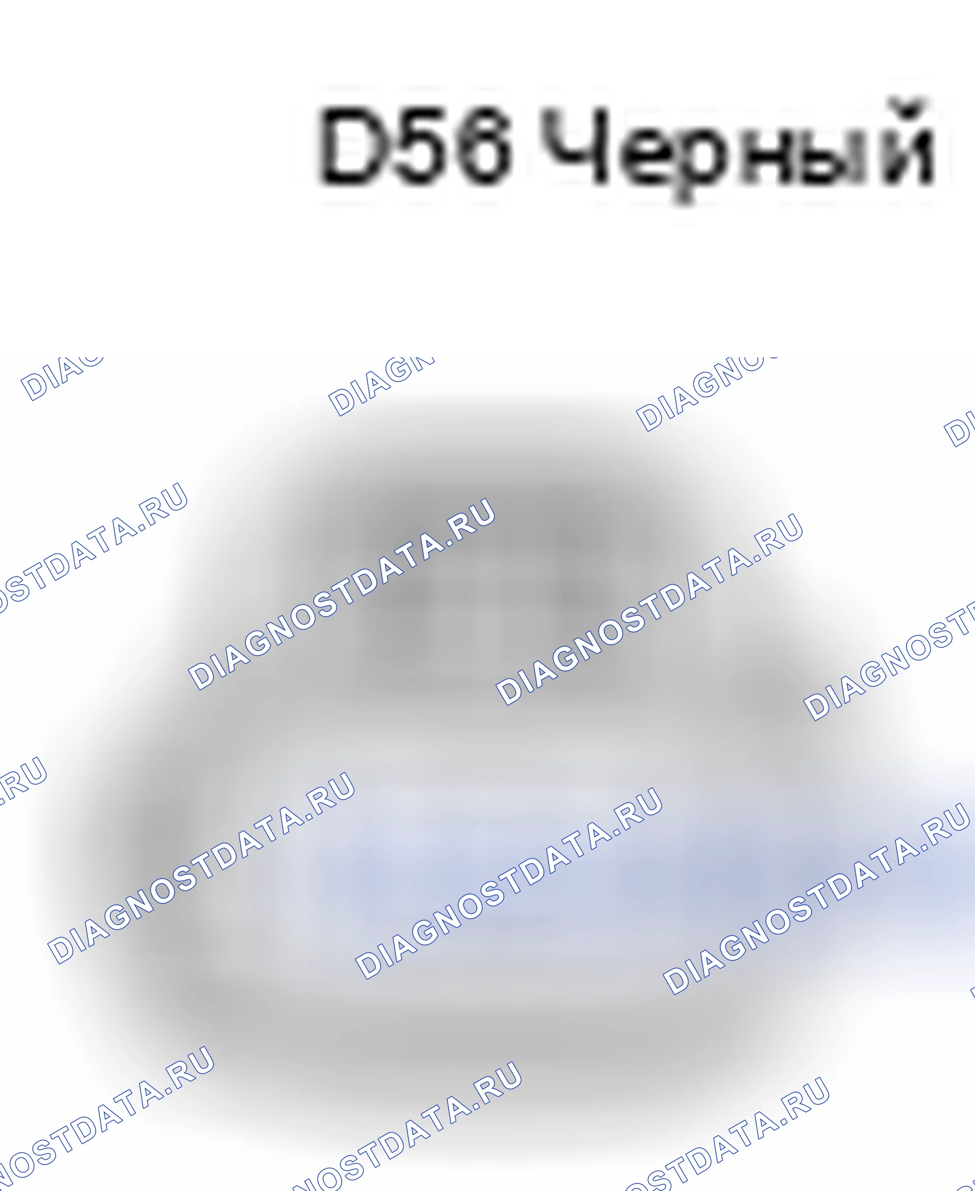 Рис. 567: Распределительный клапан распределения фаз газораспределения в сборе (сторона выпуска блока 2) Вид с торца разъема (D56). Lexus ES XV60