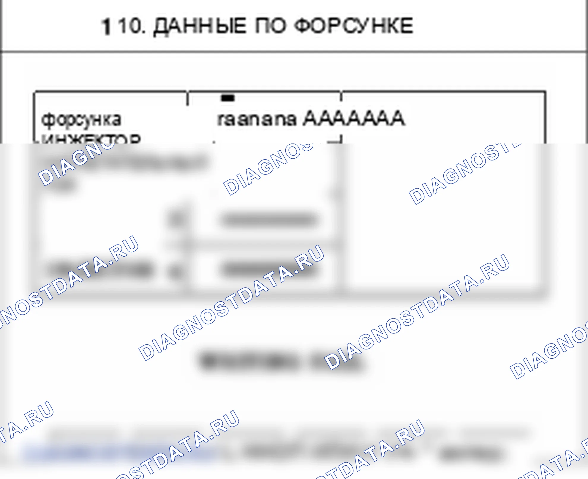 Замена инжектора. Hyundai Santa Fe CM