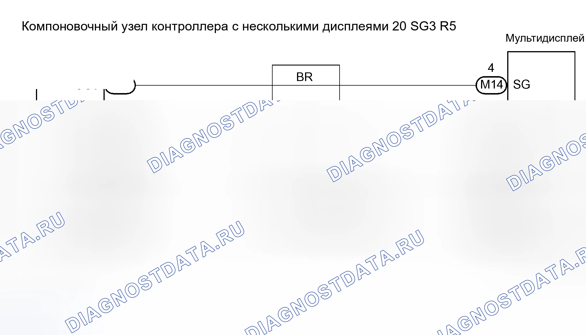 Рис. 173: электросхема. Honda Accord VI