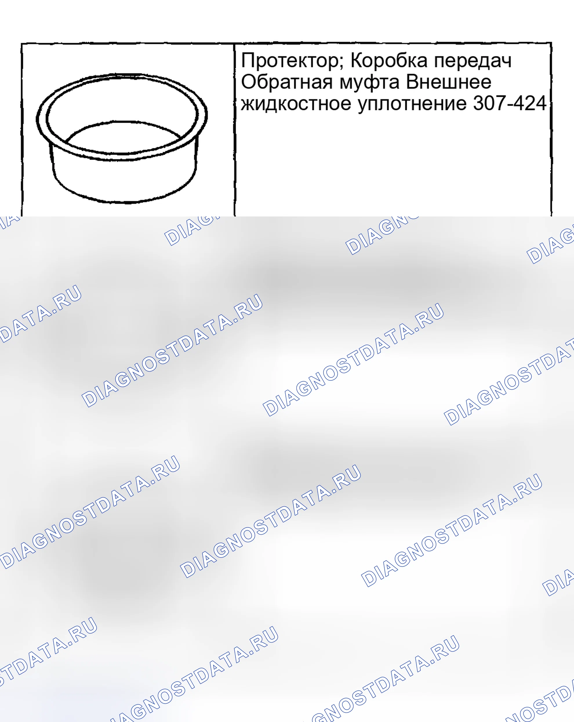 Рис. 1818. Ford Pickup F250 Super Duty I