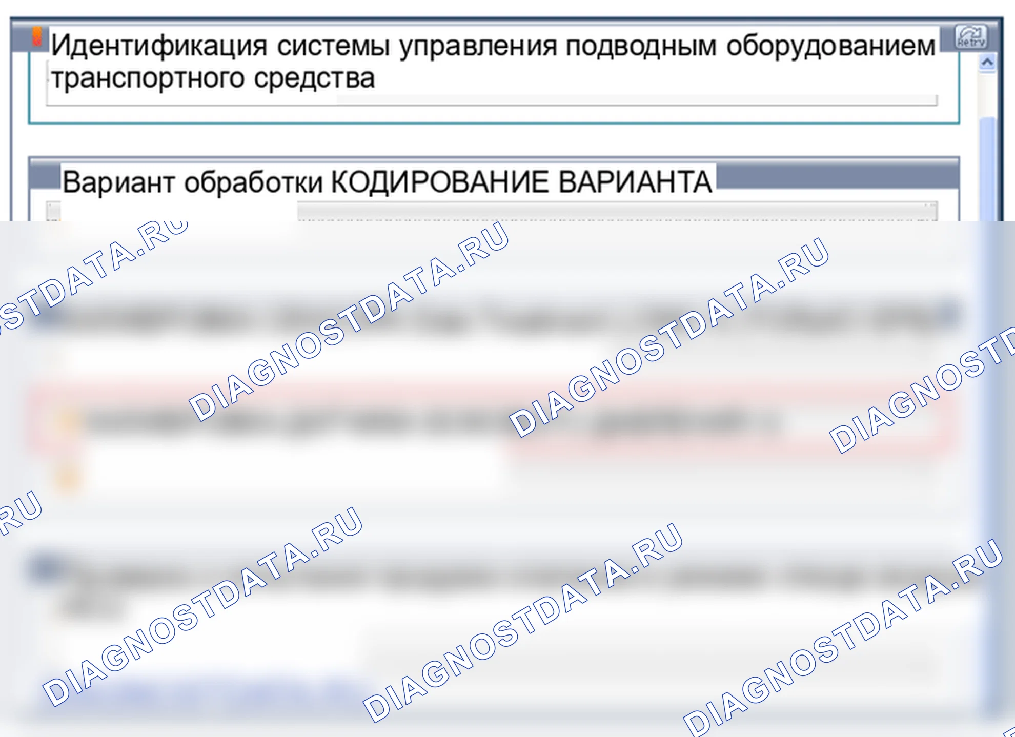 Проверка датчика углового скорости рыскания и бокового смещения. Hyundai GRAND i10/Xcent BA