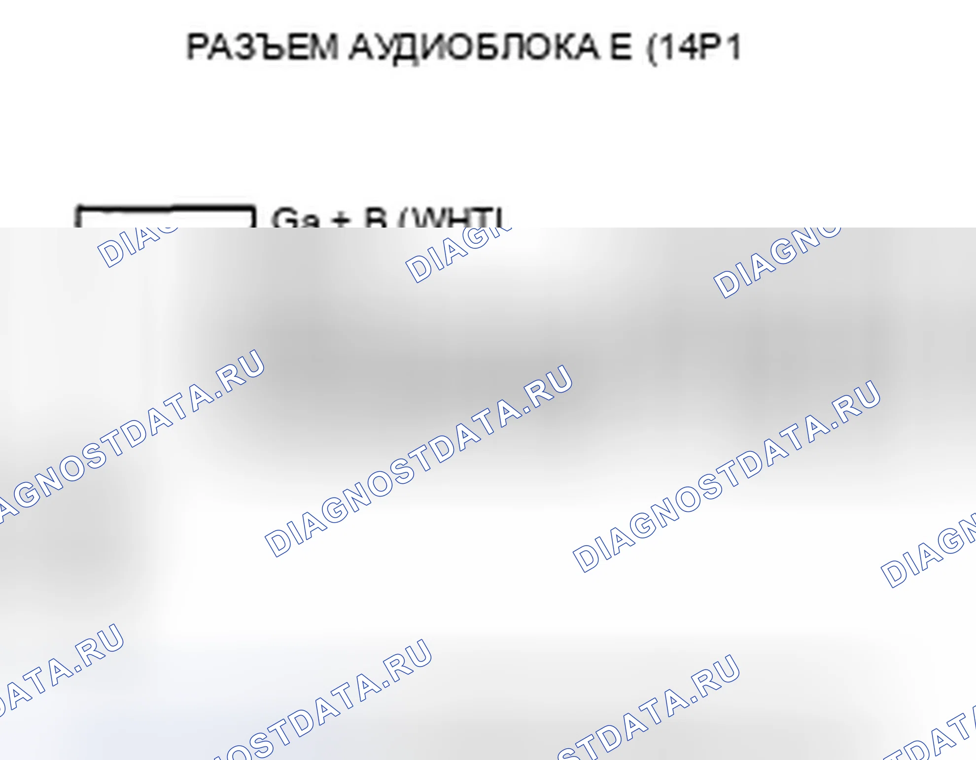 Рис. 444. Honda Crosstour I