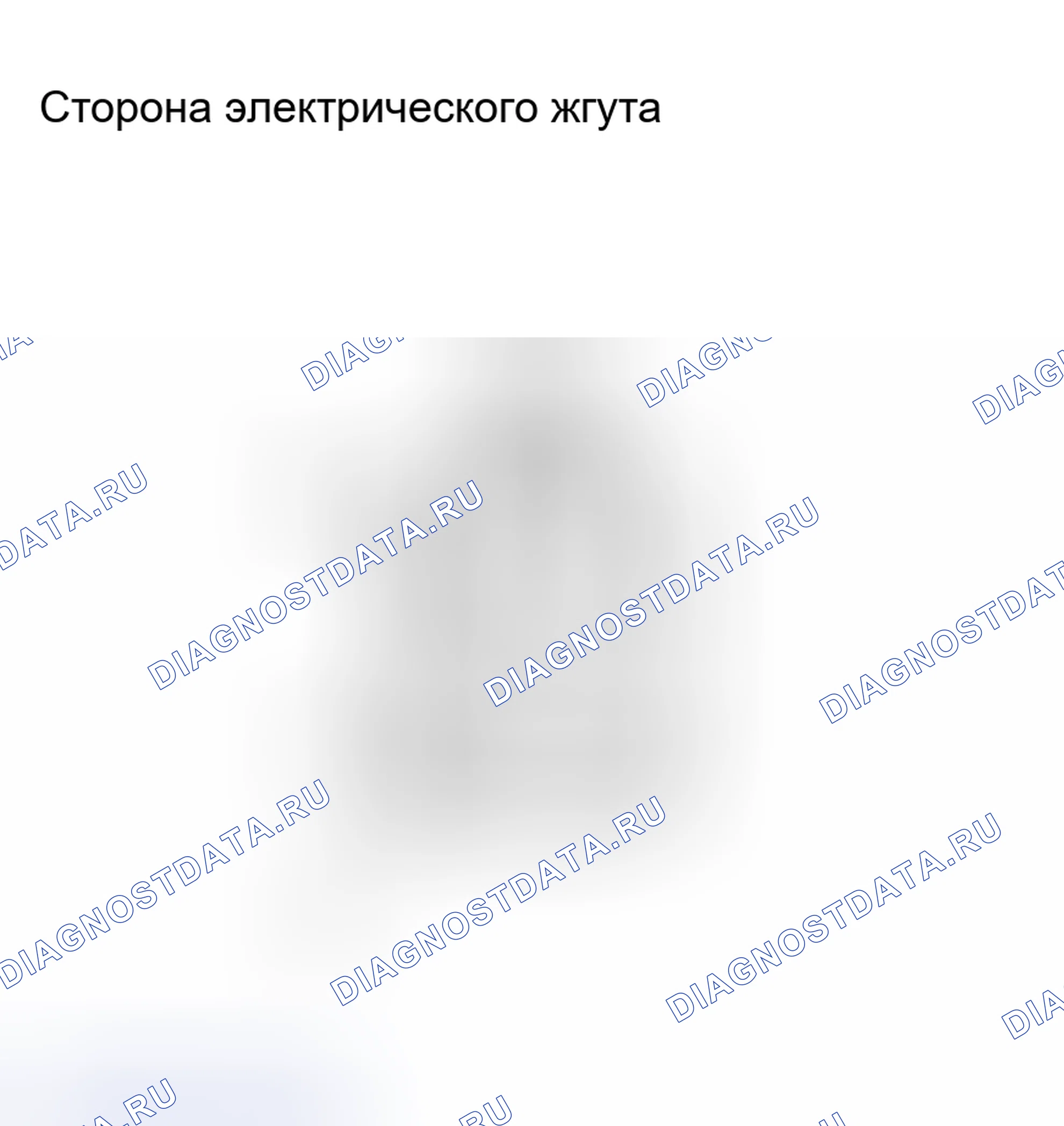 Рис. 83. Haval H8 I
