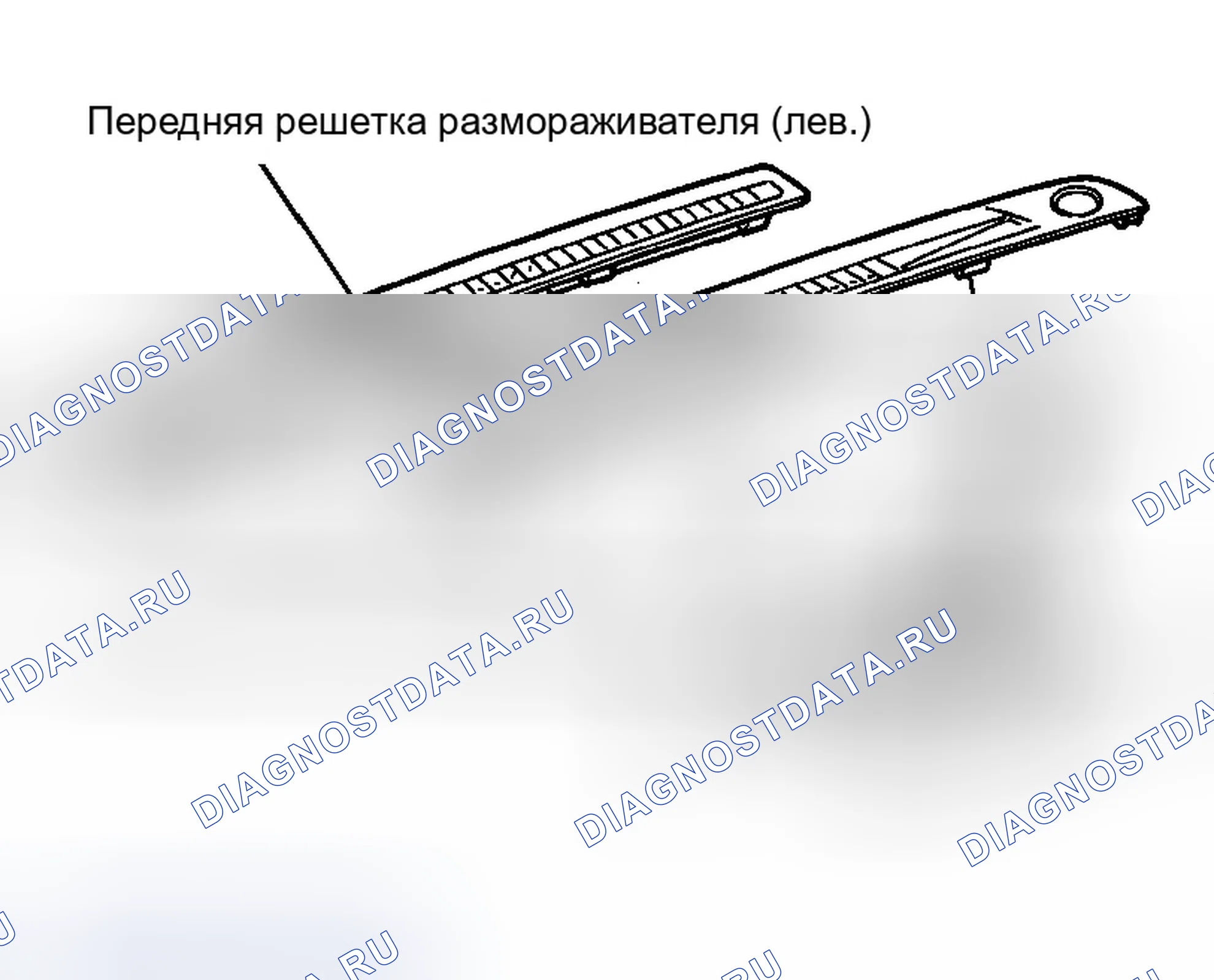 Рис. 179: (Ш) Передняя решетка дефростера (правая / левая). Infiniti G35 III