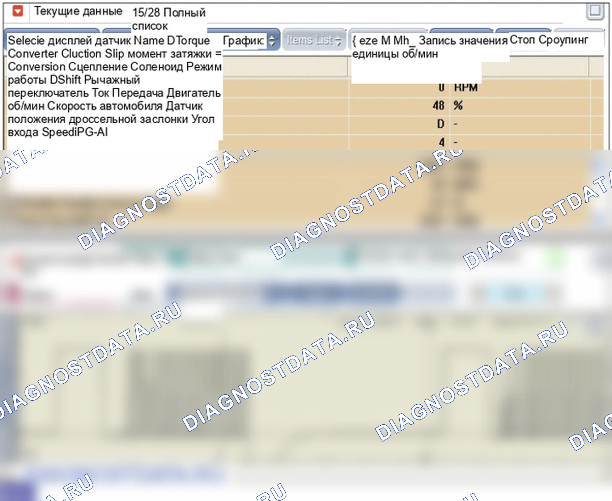 P0743: Электрическая цепь сцепления гидротрансформатора. Hyundai GRAND i10/Xcent BA