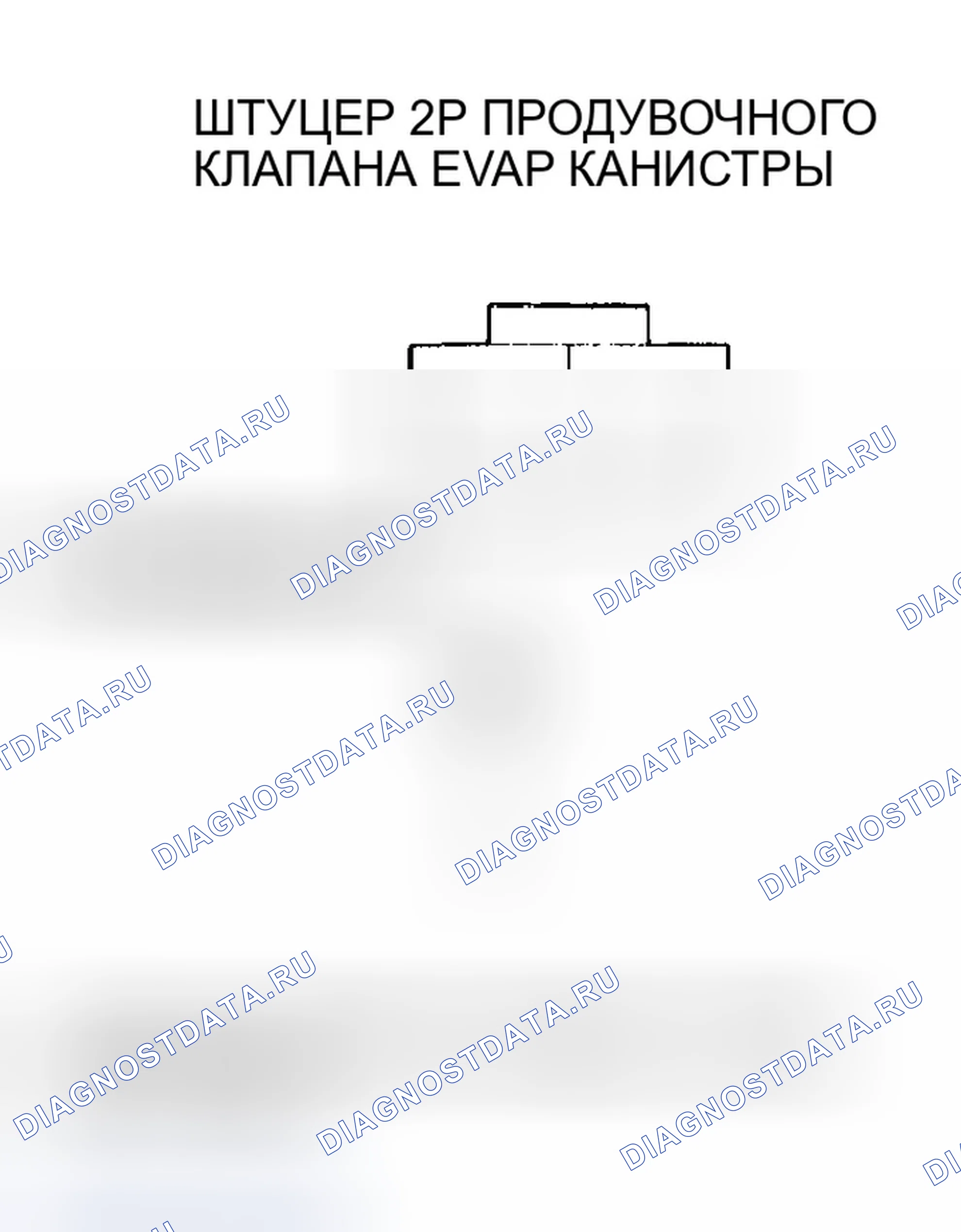 Рис. 103. Honda Odyssey II