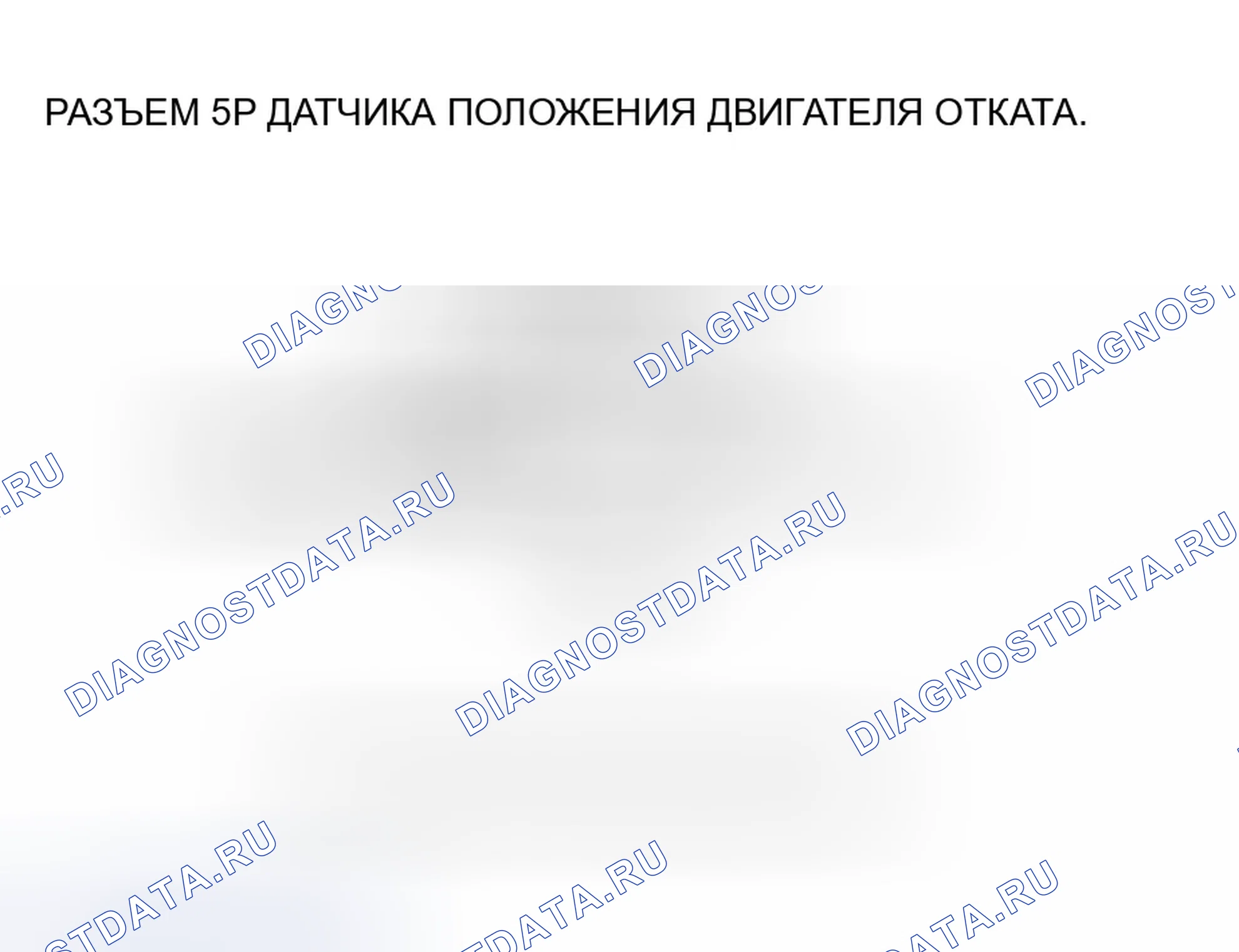 Рис. 36. Honda Odyssey I
