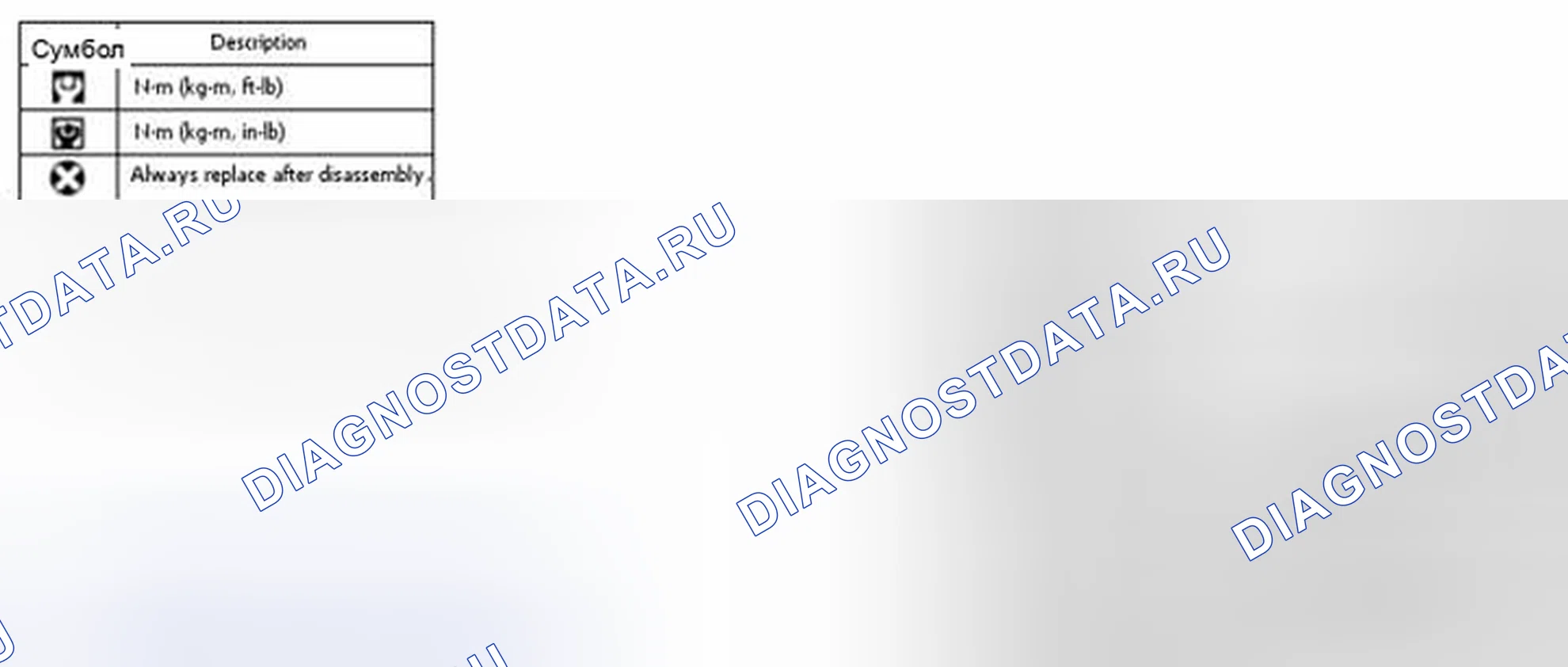 Рис. 321: УСТАНОВКА. Nissan Altima L32 рестайлинг