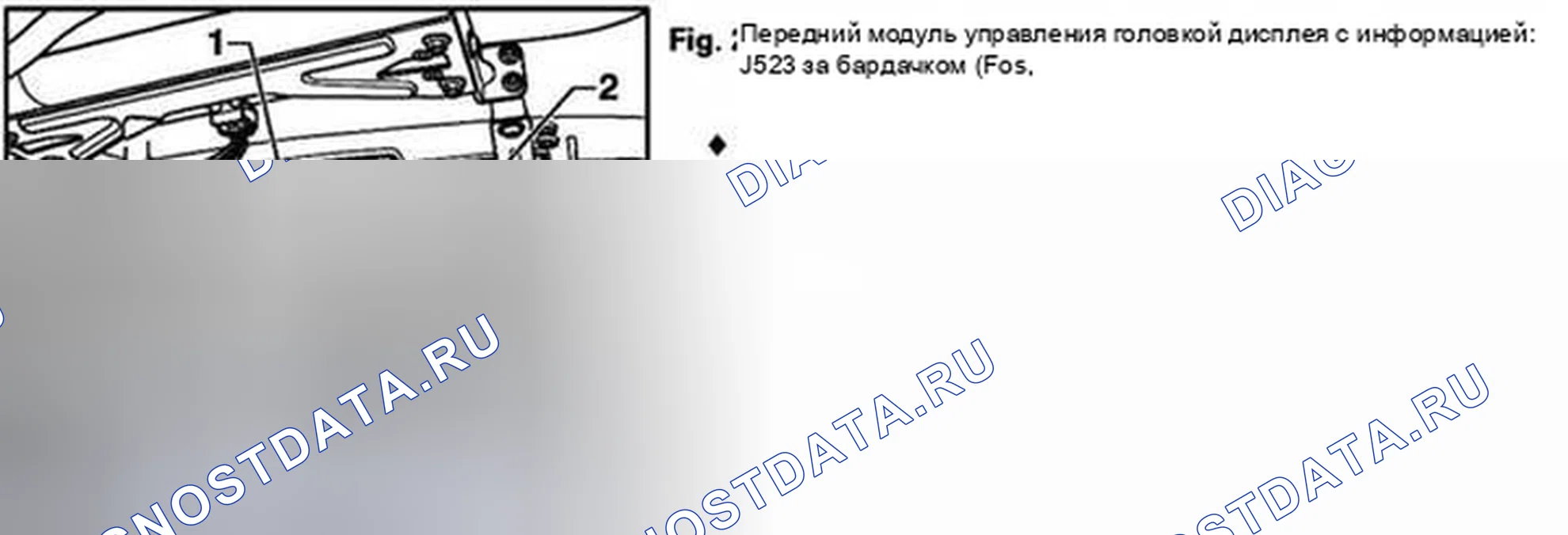 Рис. 34. Audi S6 C6 рестайлинг