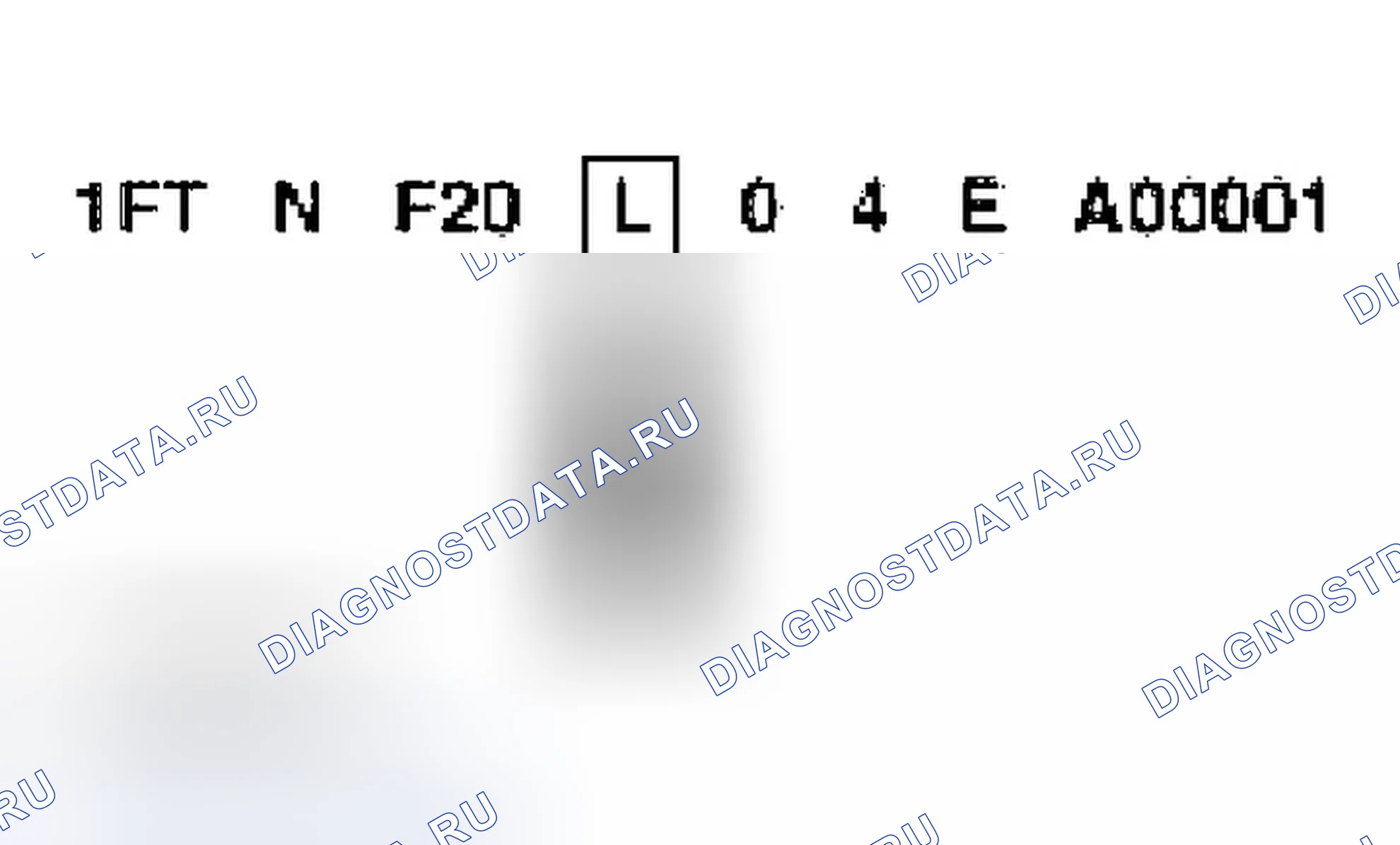 Рис. 31: Код двигателя. Ford Pickup F150 