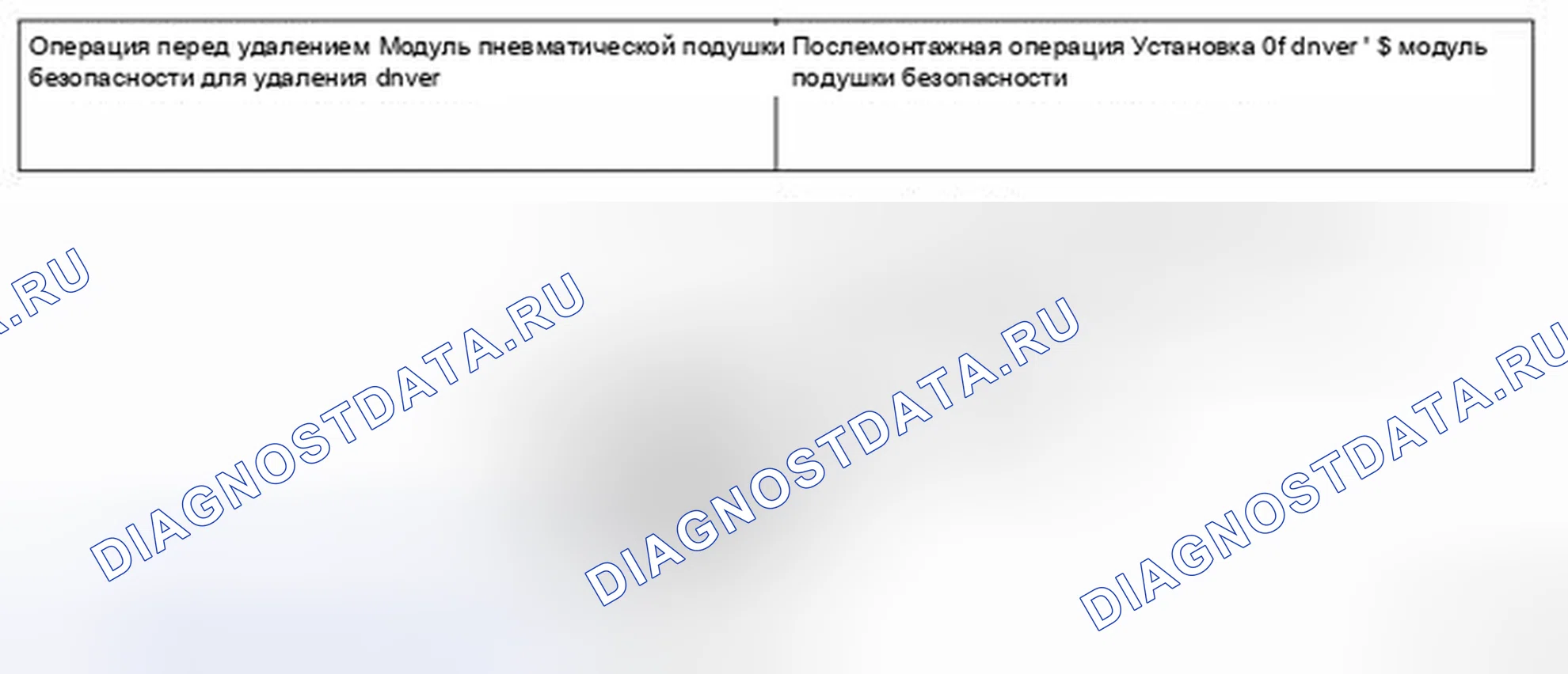 Рис. 156: СНЯТИЕ И УСТАНОВКА ПЕРЕКЛЮЧАТЕЛЯ ЗВУКОВОГО ДИСТАНЦИОННОГО УПРАВЛЕНИЯ РУЛЕВЫМ КОЛЕСОМ. Mercedes-Benz CLA-класс C117/X117 рестайлинг