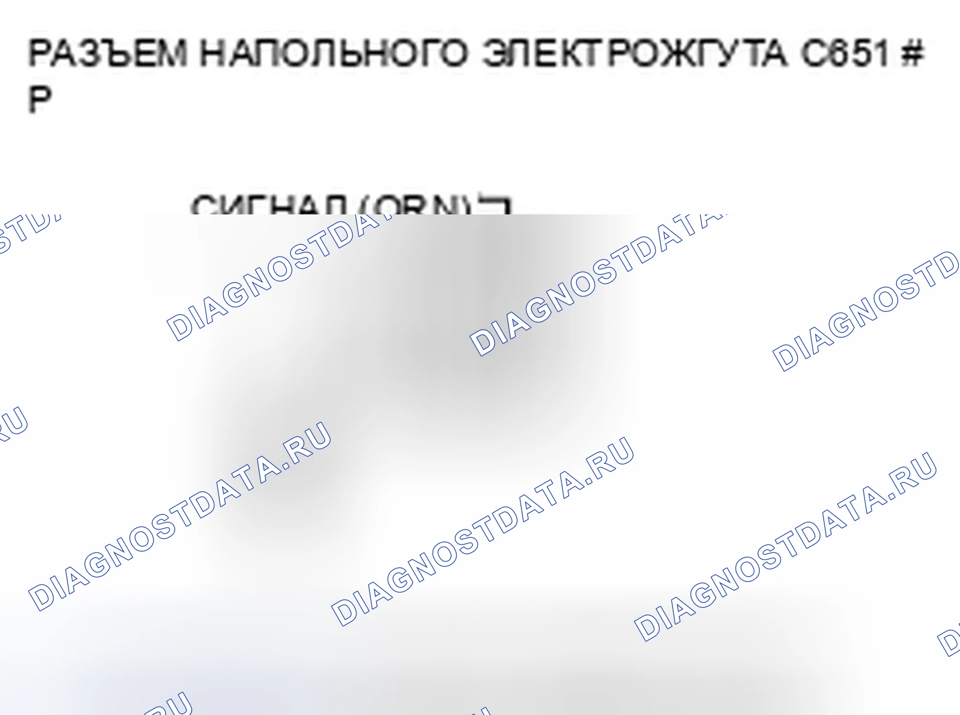 Рис. 137. Honda Civic VIII