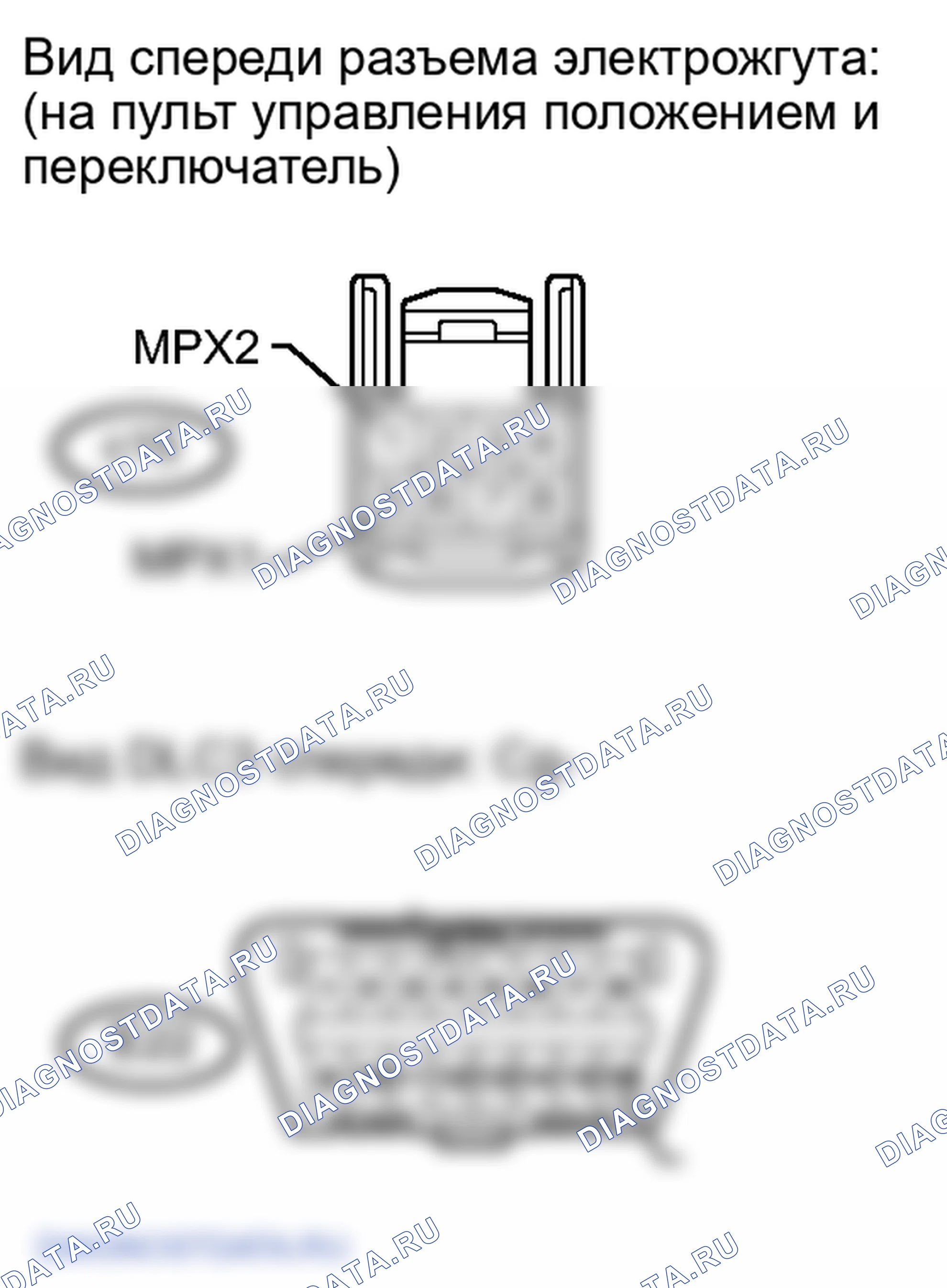 Рис. 242. Lexus LX J200