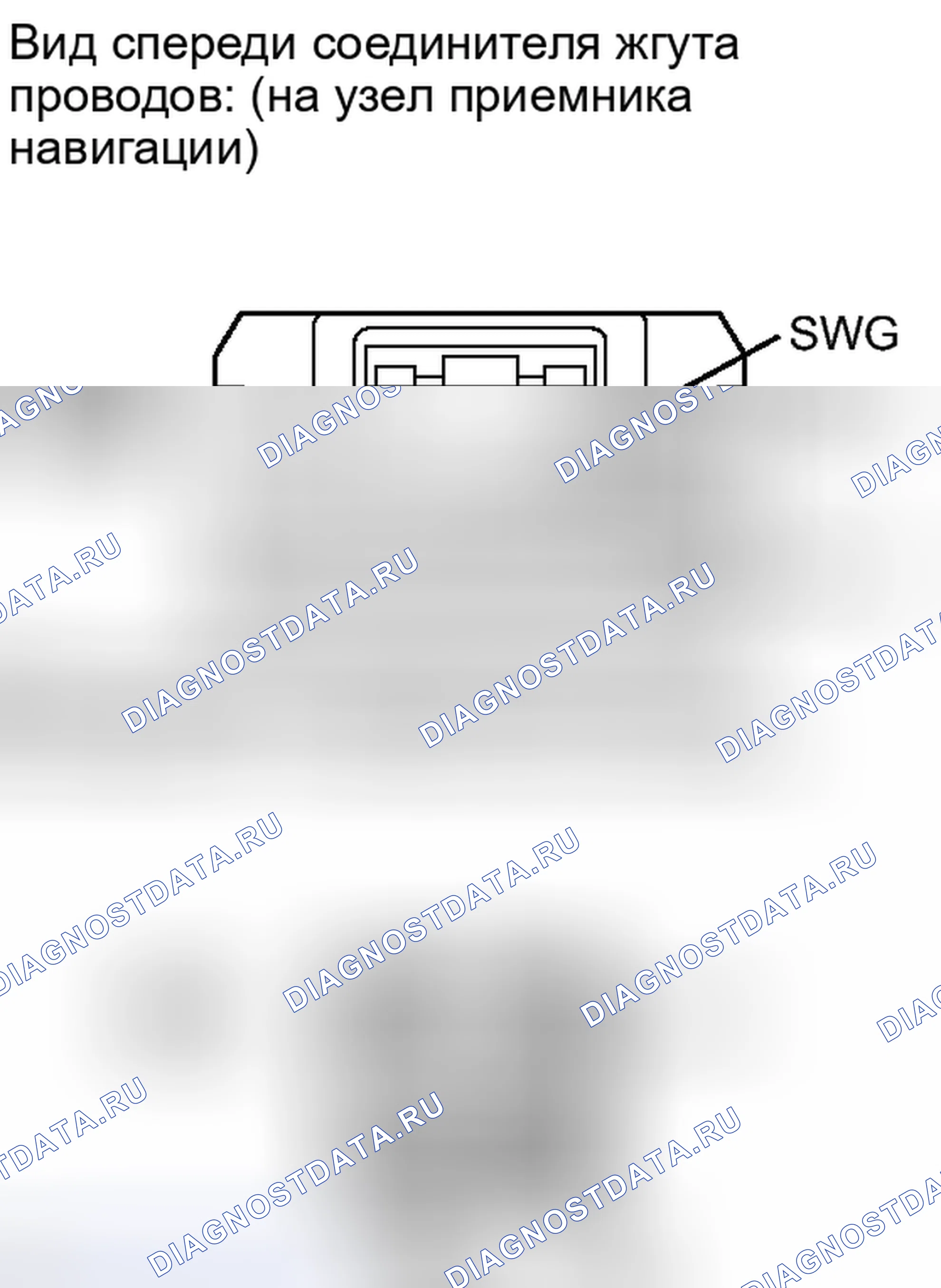 Рис. 248. Toyota RAV4 III рестайлинг