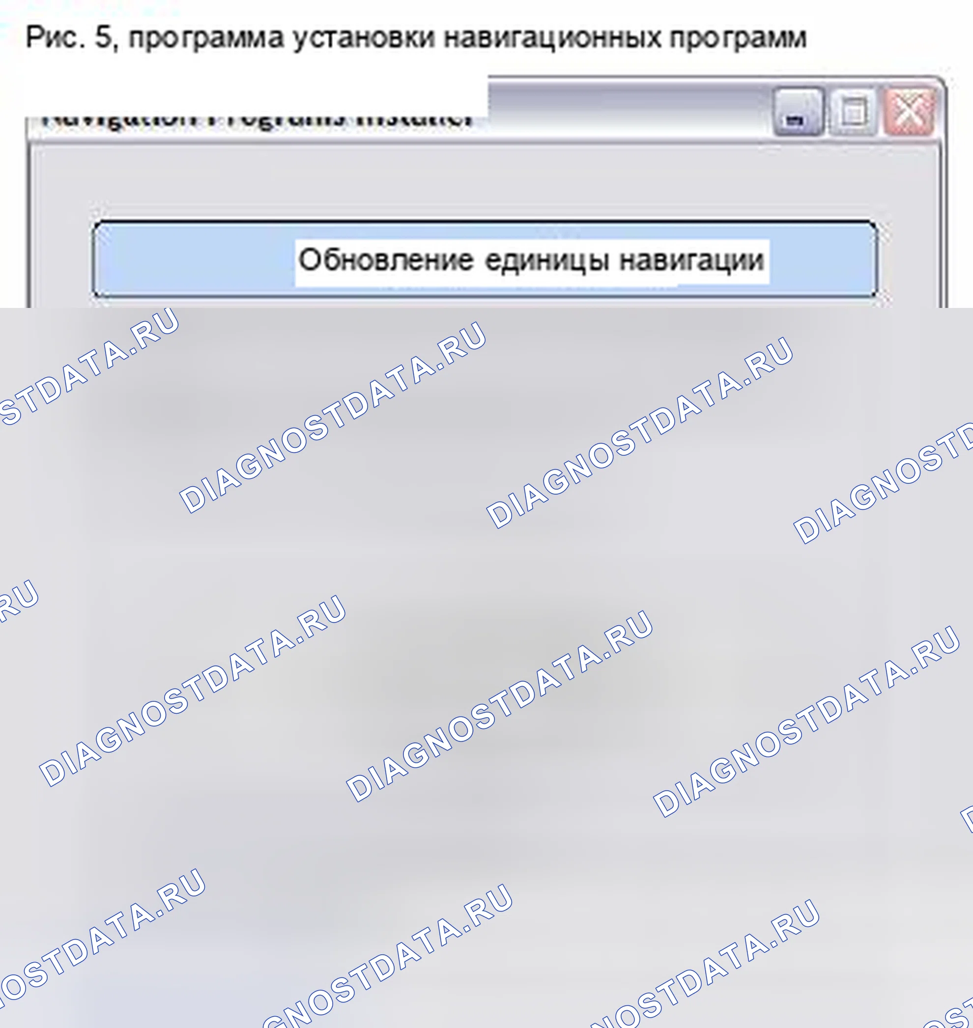 Рис. 241: Обогреватель стекла Sw, панель управления обогревателем, предупредительная лампа ремня безопасности для пассажира, индикатор безопасности Conne. Toyota 4Runner IV рестайлинг