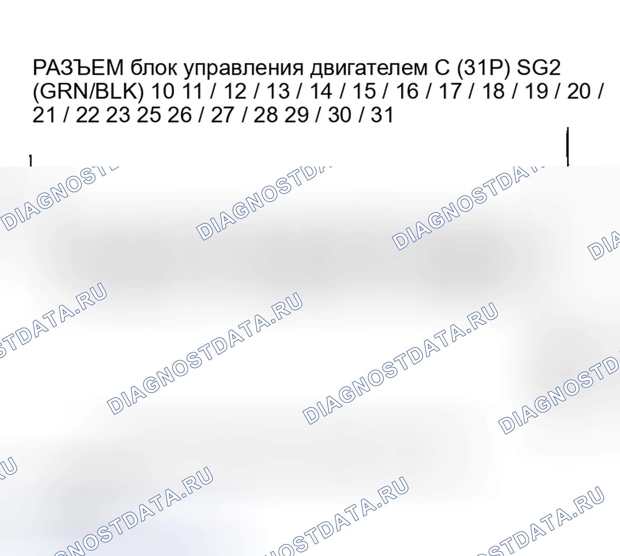 Рис. 85. Honda Insight ZE1
