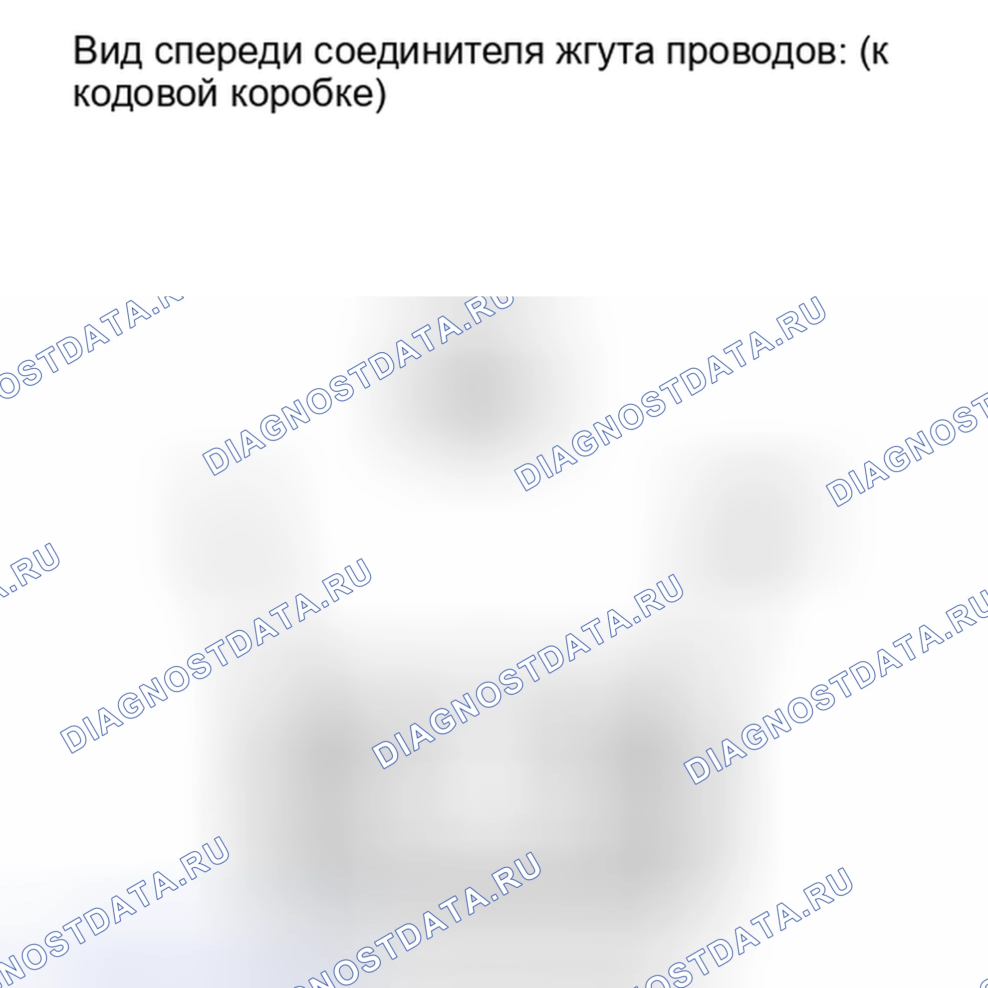 Рис. 67. Toyota Highlander II рестайлинг