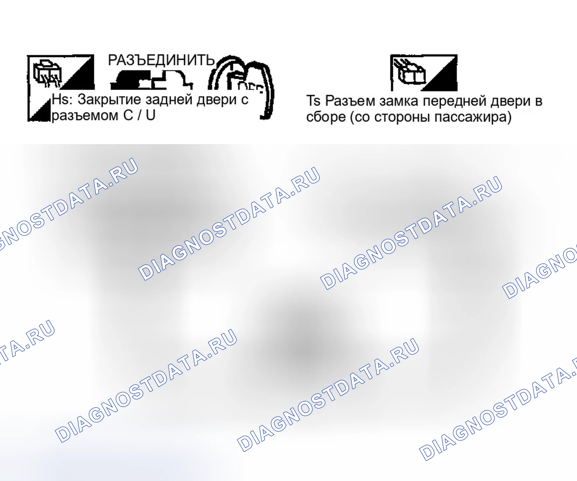 Рис. 338: 2. Проверка целостности жгута. Infiniti FX35 I