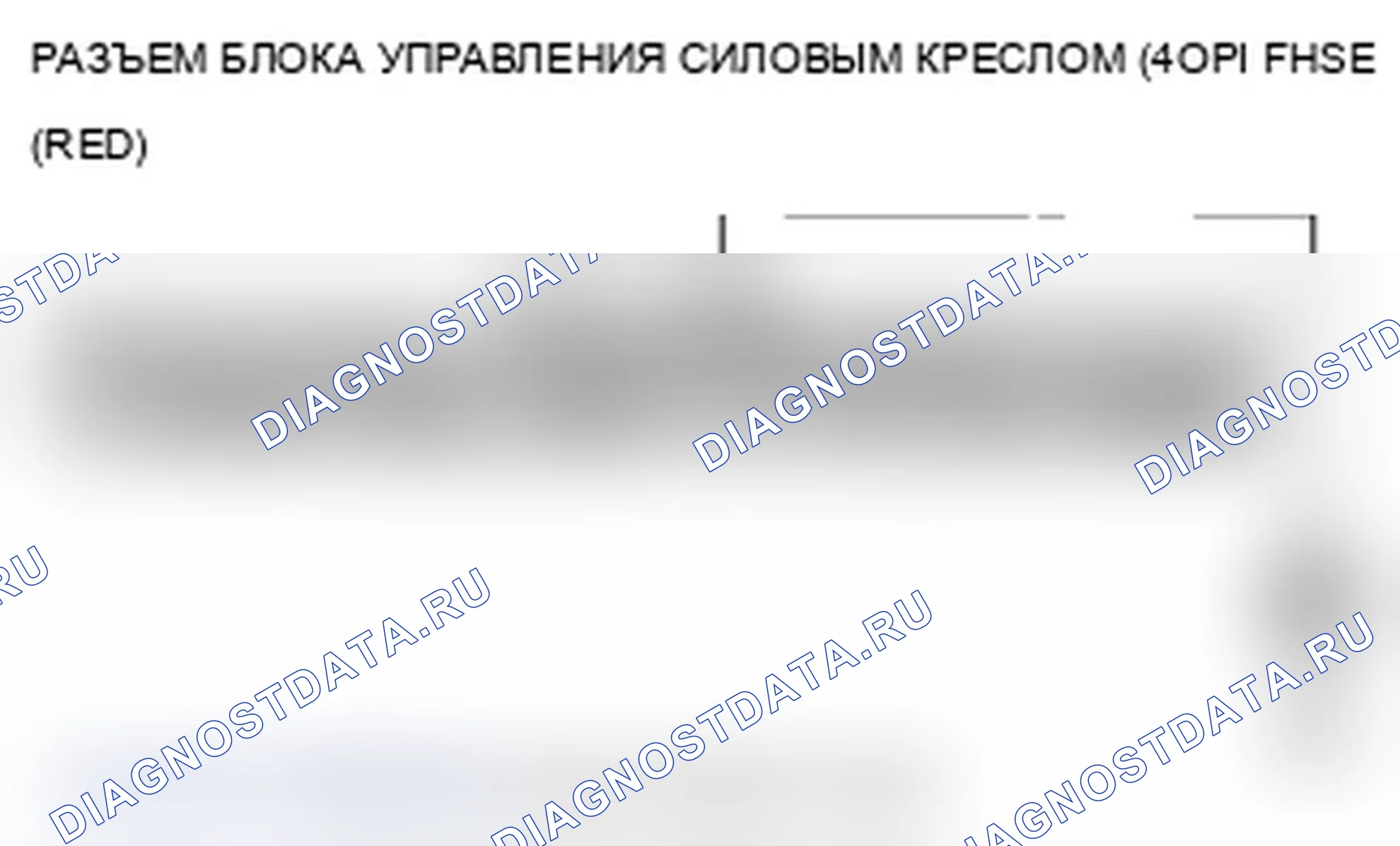 Рис. 137. Acura TL IV рестайлинг