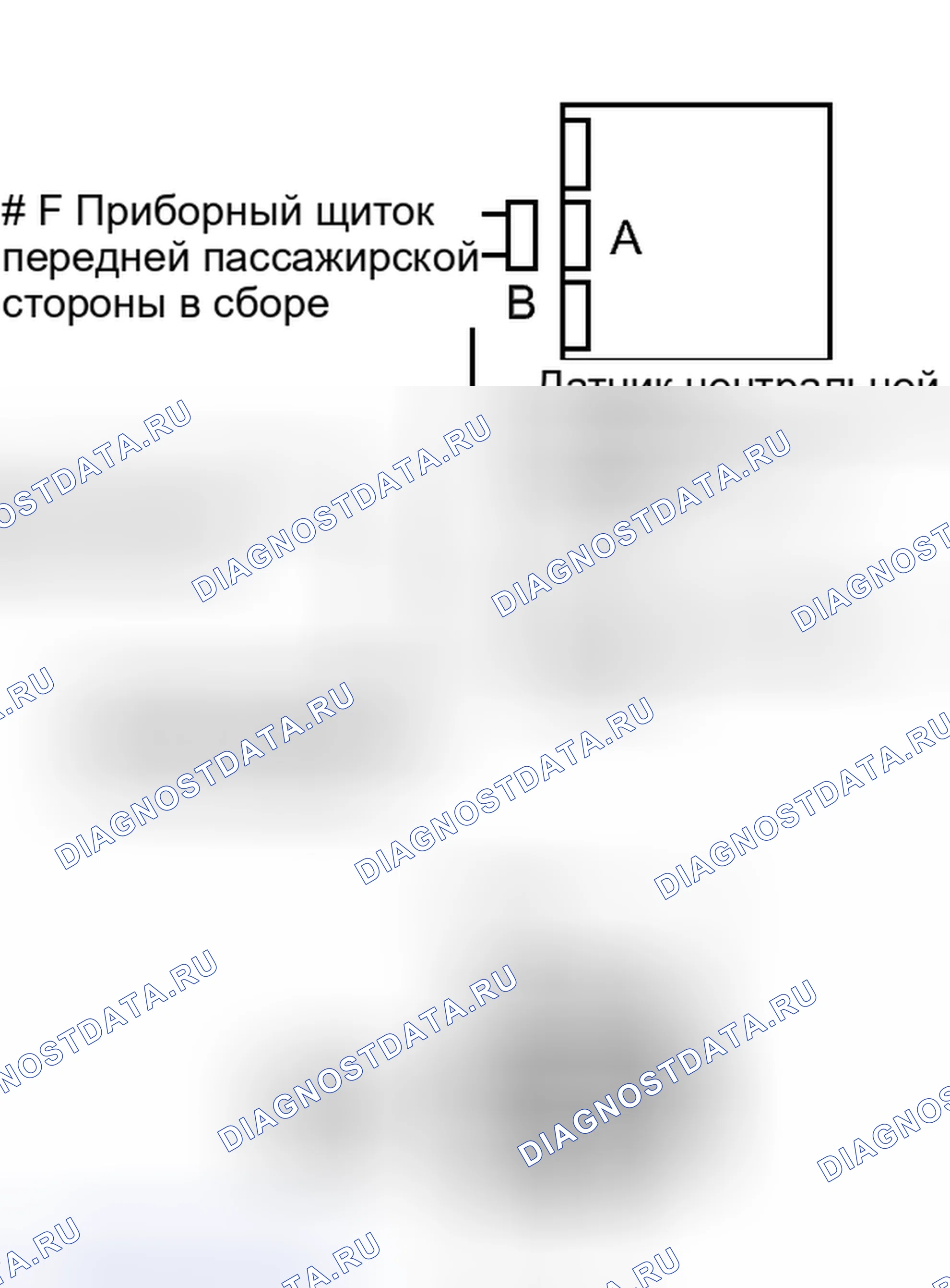 Рис. 348. Haval H4 I