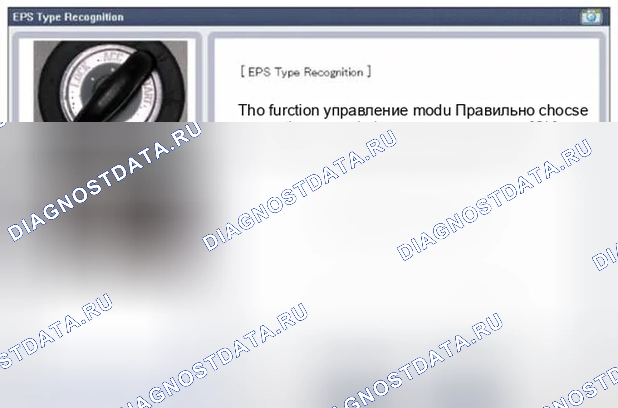 Рис. 86. Hyundai Elantra V