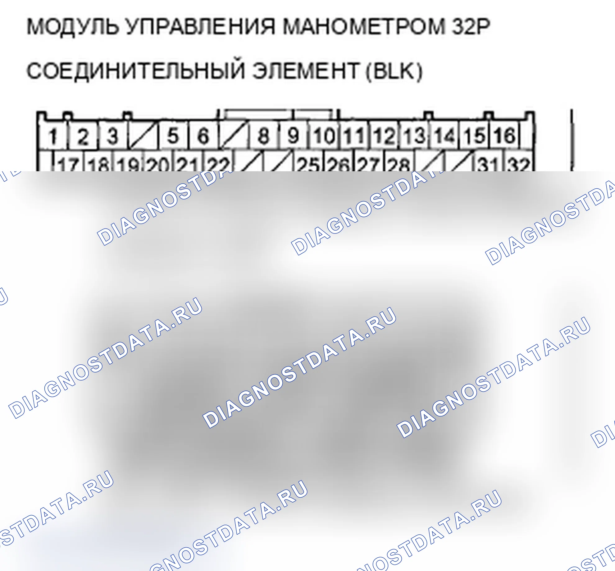 Рис. 313. Acura TL IV