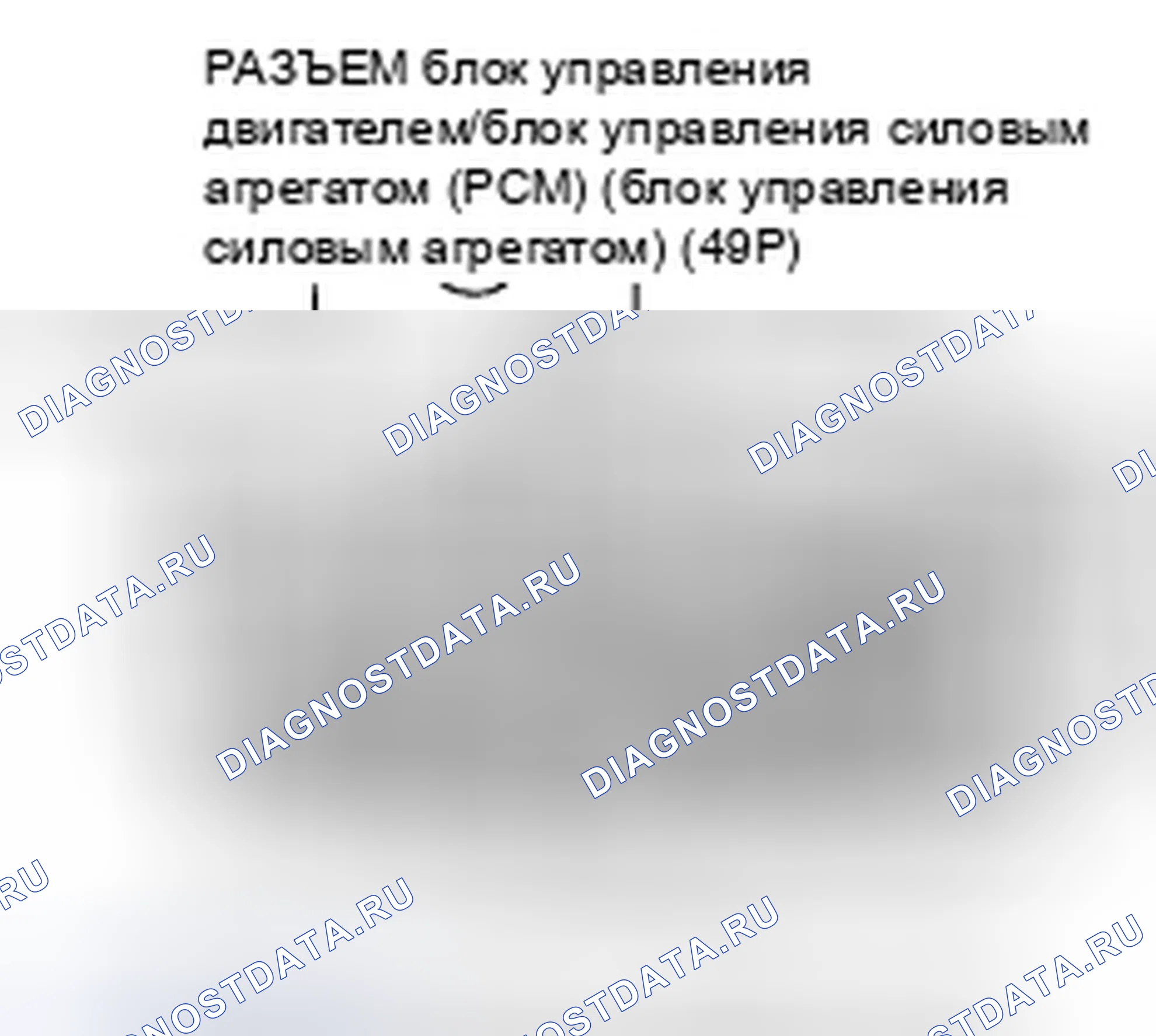 Рис. 129. Honda Fit GE