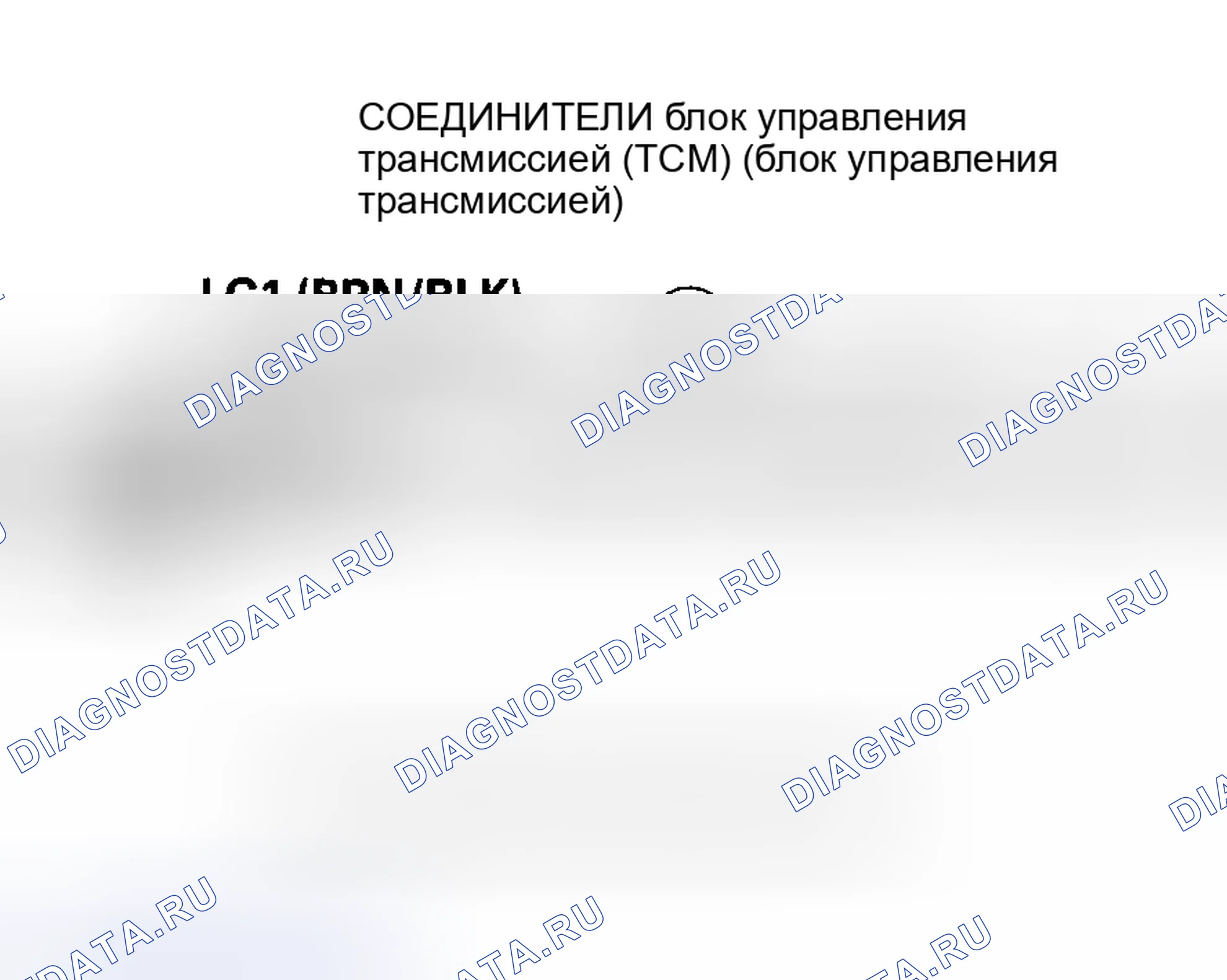 Рис. 387. Honda Insight I