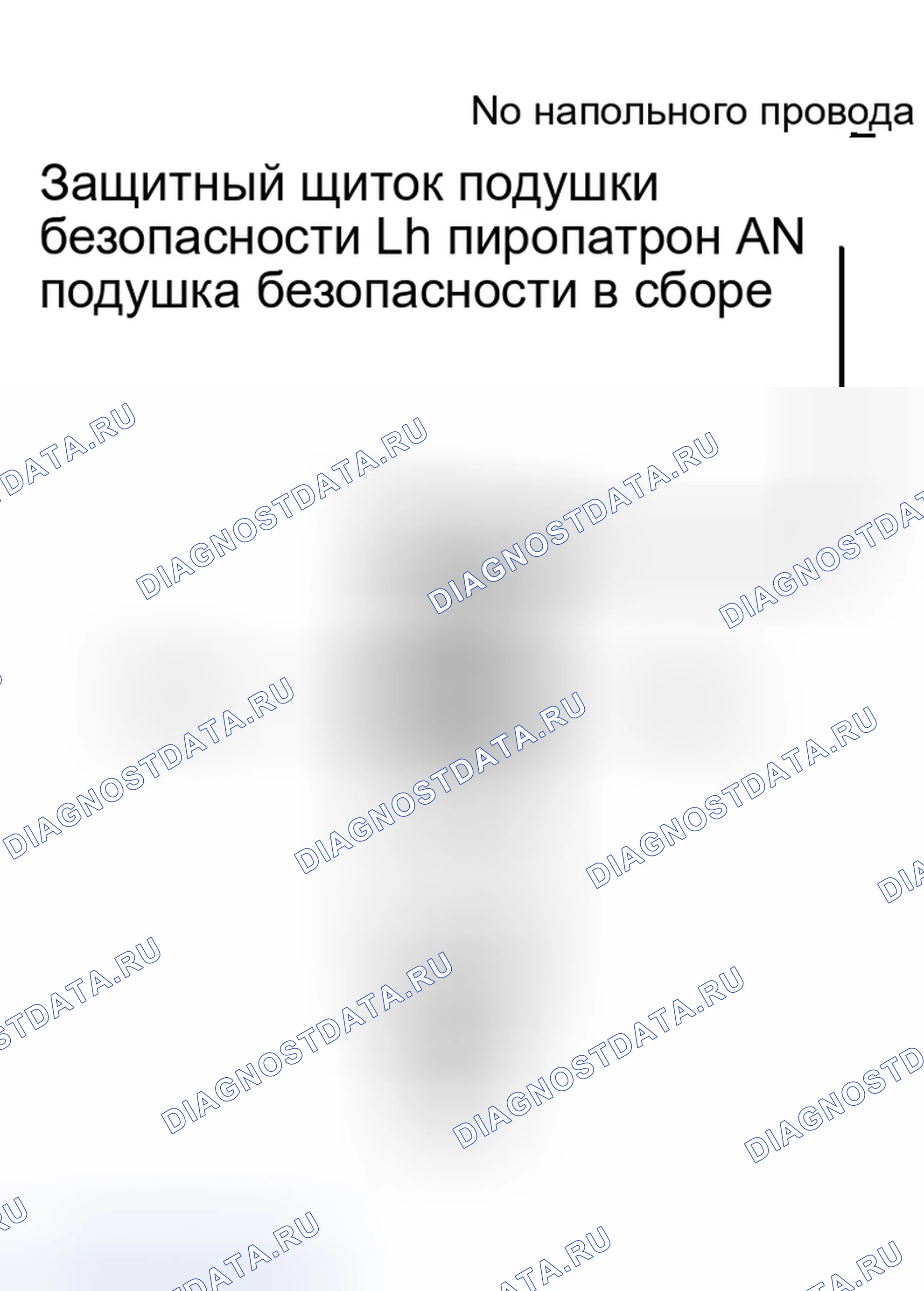 Рис. 294. Toyota Sequoia I рестайлинг